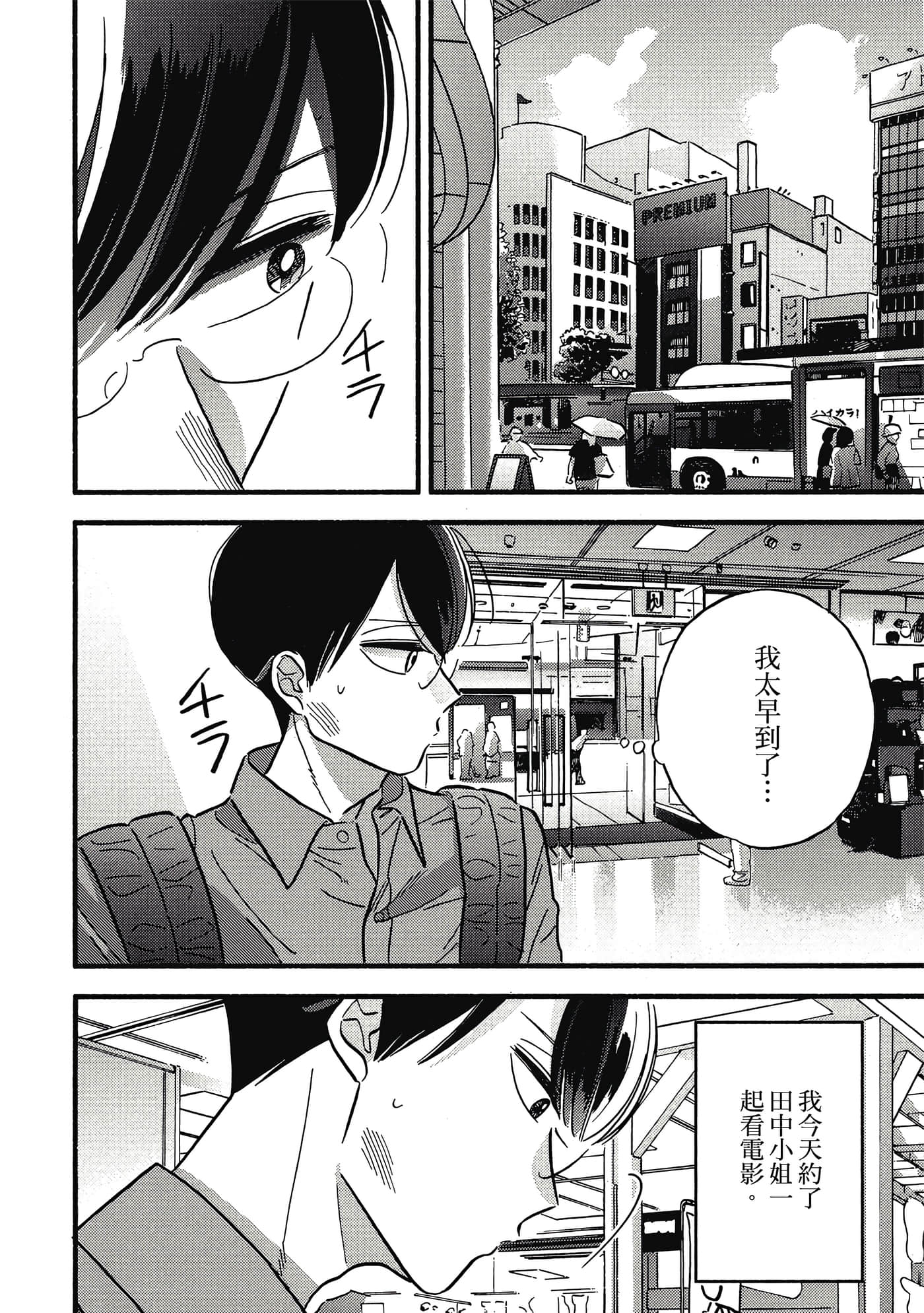 第 115 页