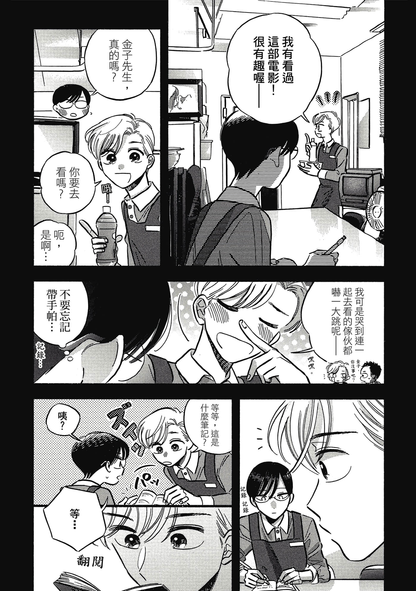 第 117 页