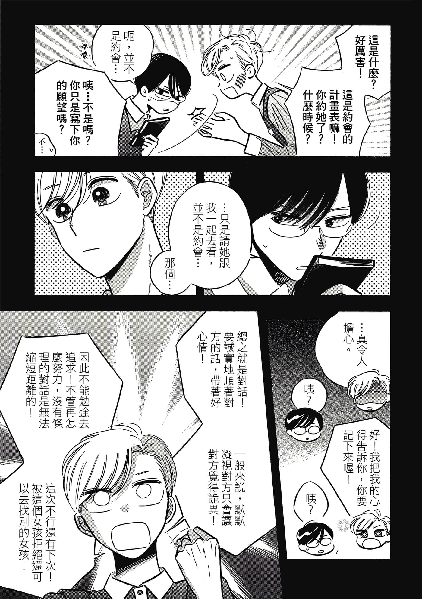 第 118 页