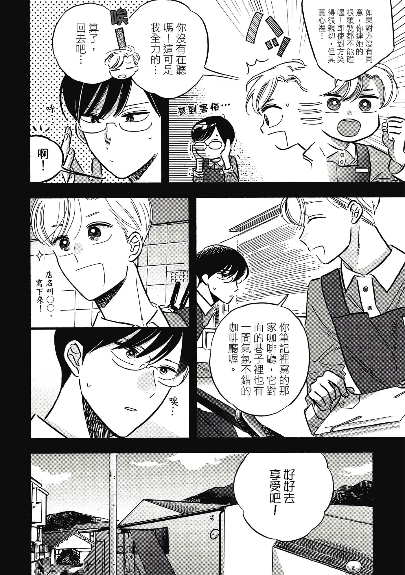 第 119 页