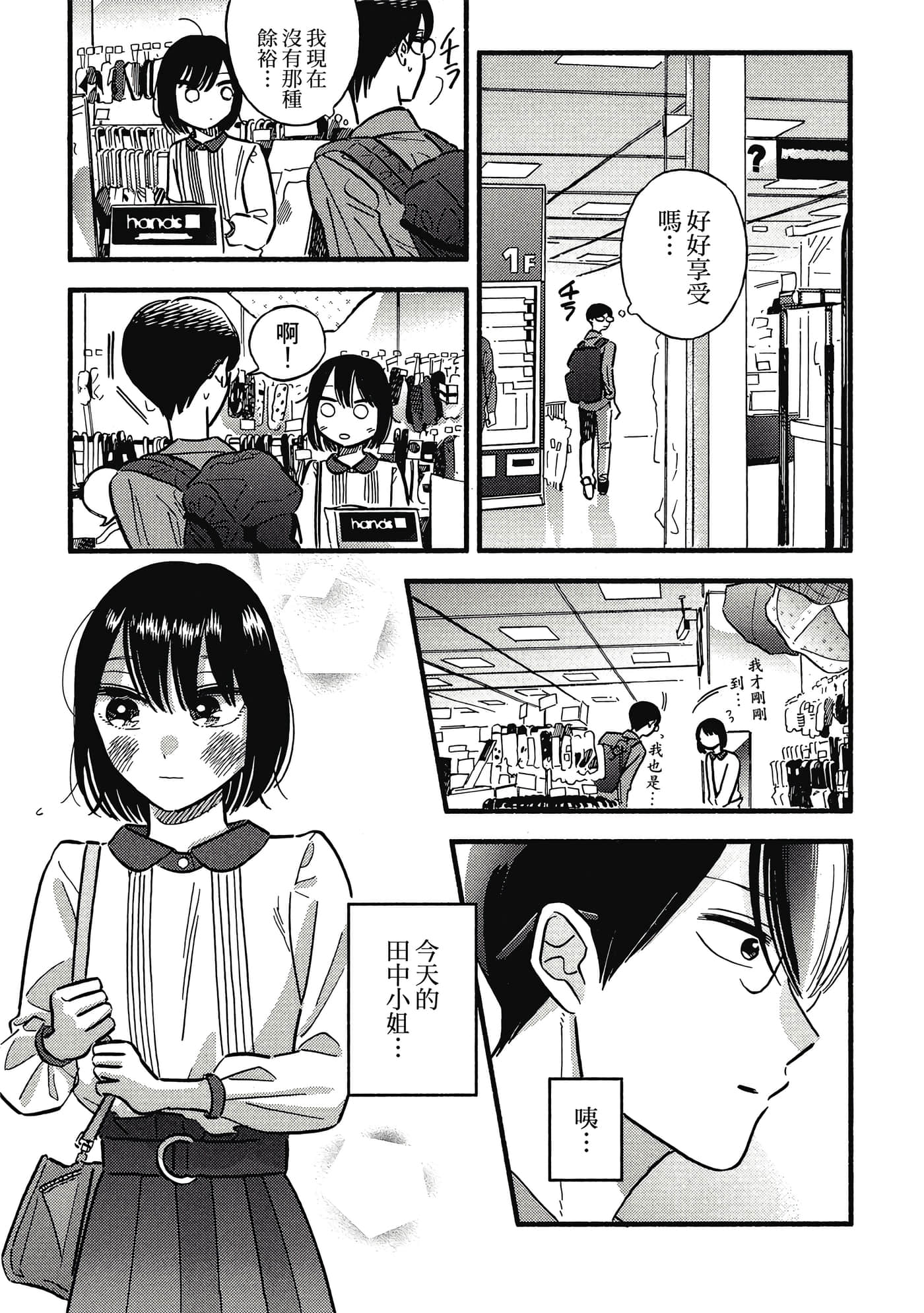 第 120 页