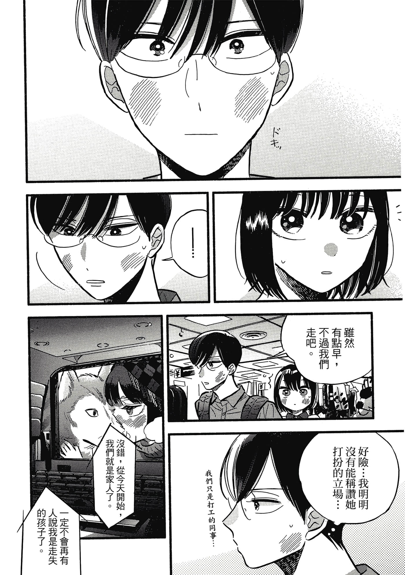 第 121 页