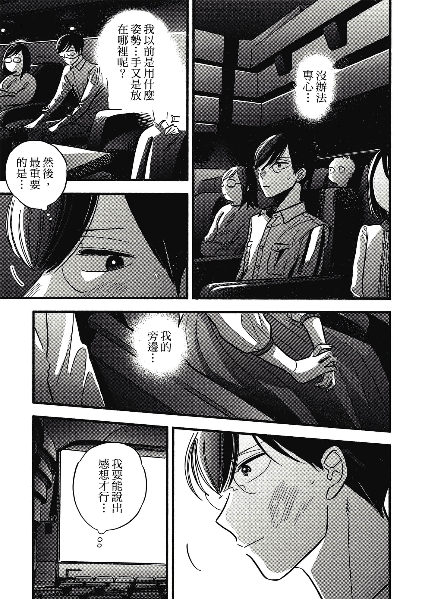 第 122 页