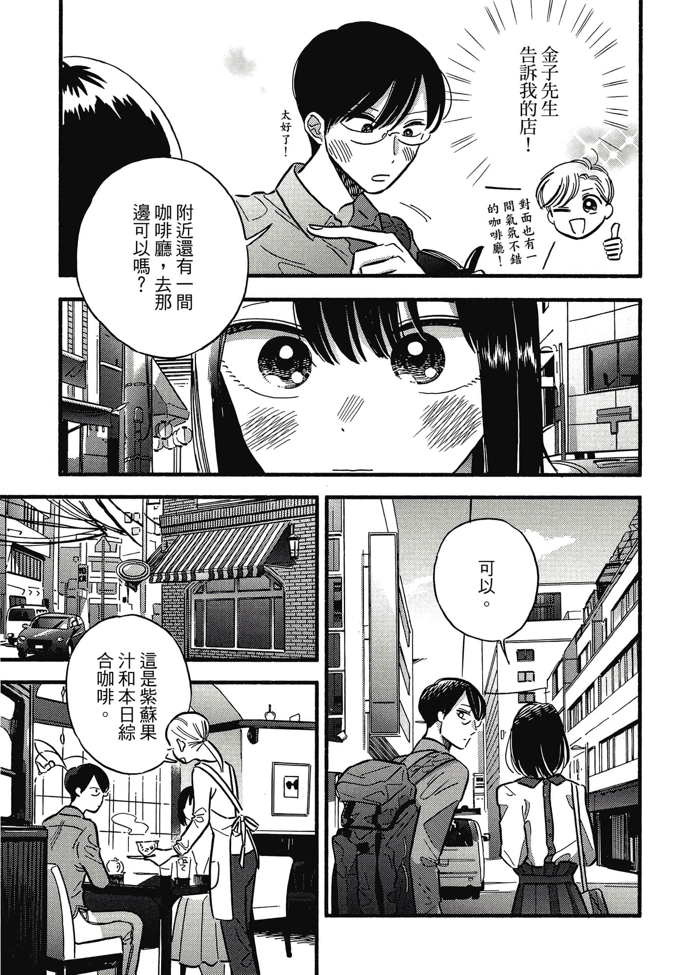 第 124 页