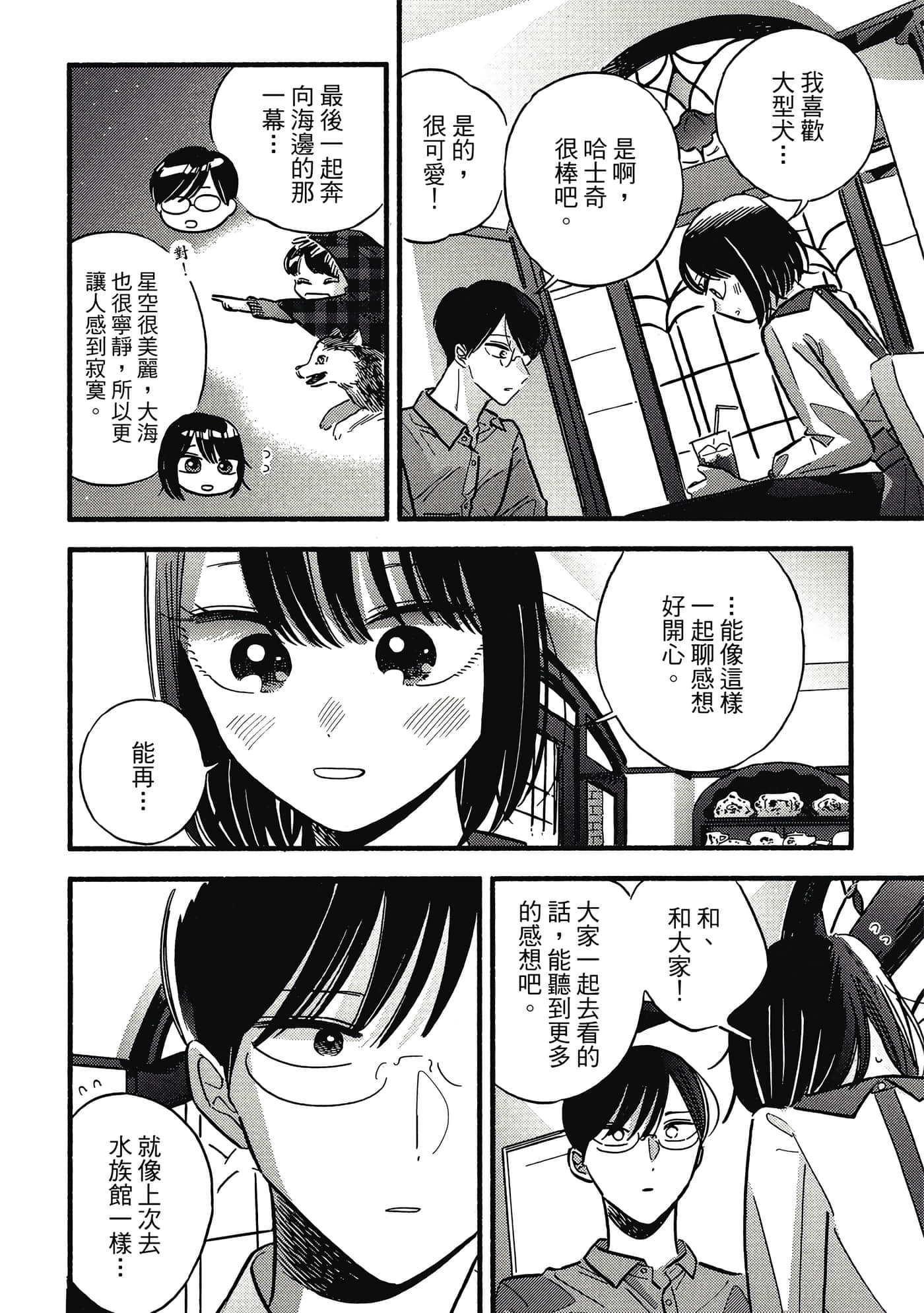 第 127 页