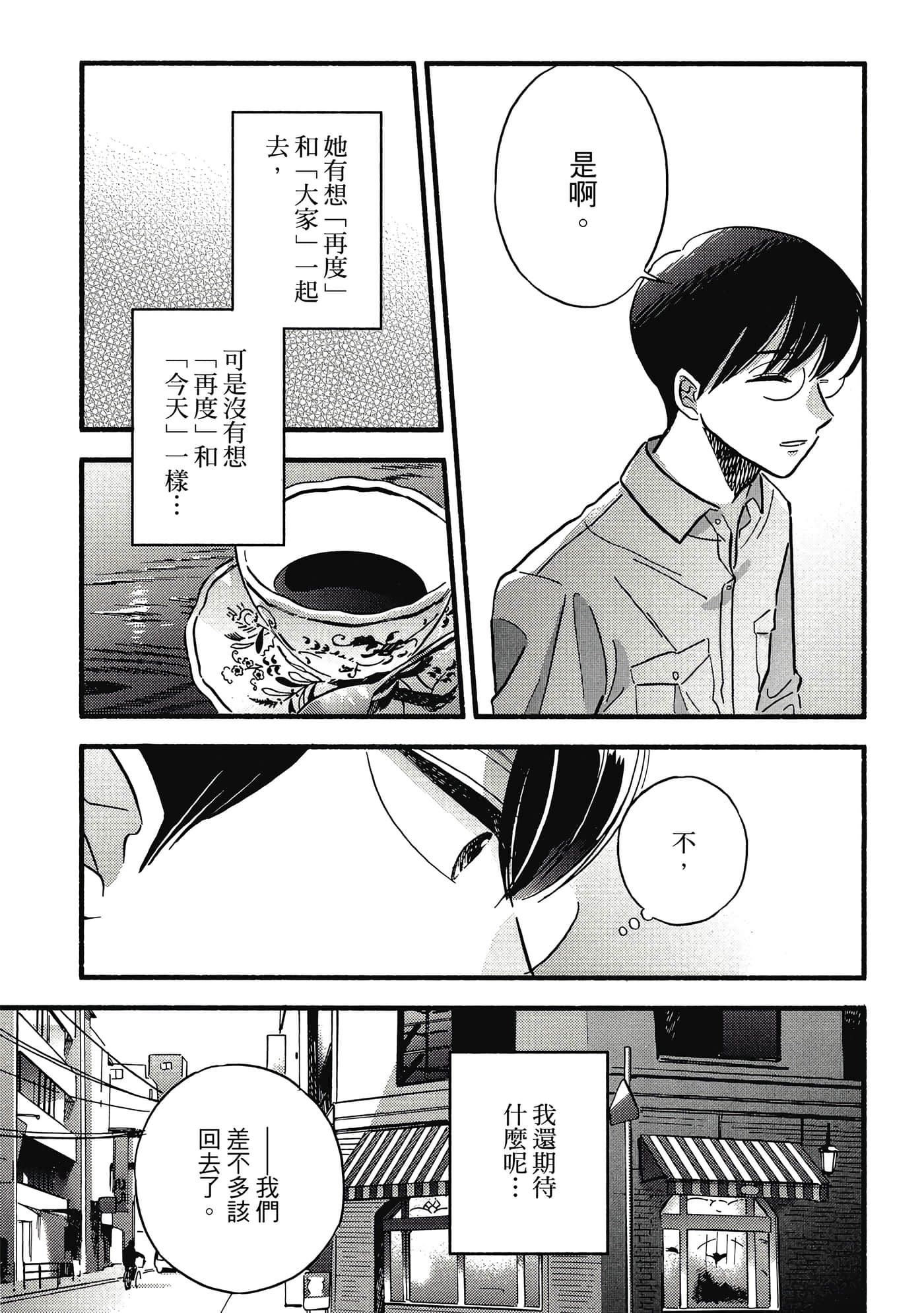 第 128 页