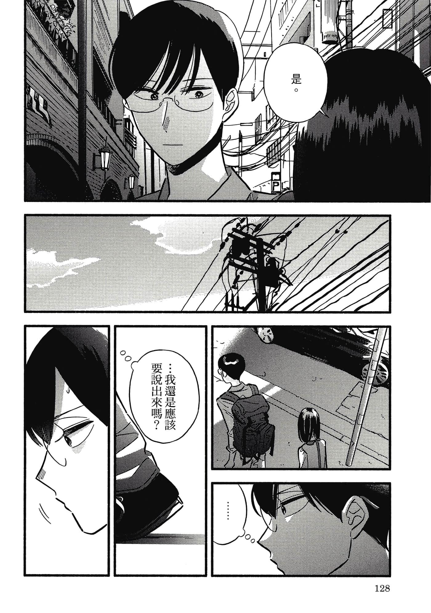 第 129 页