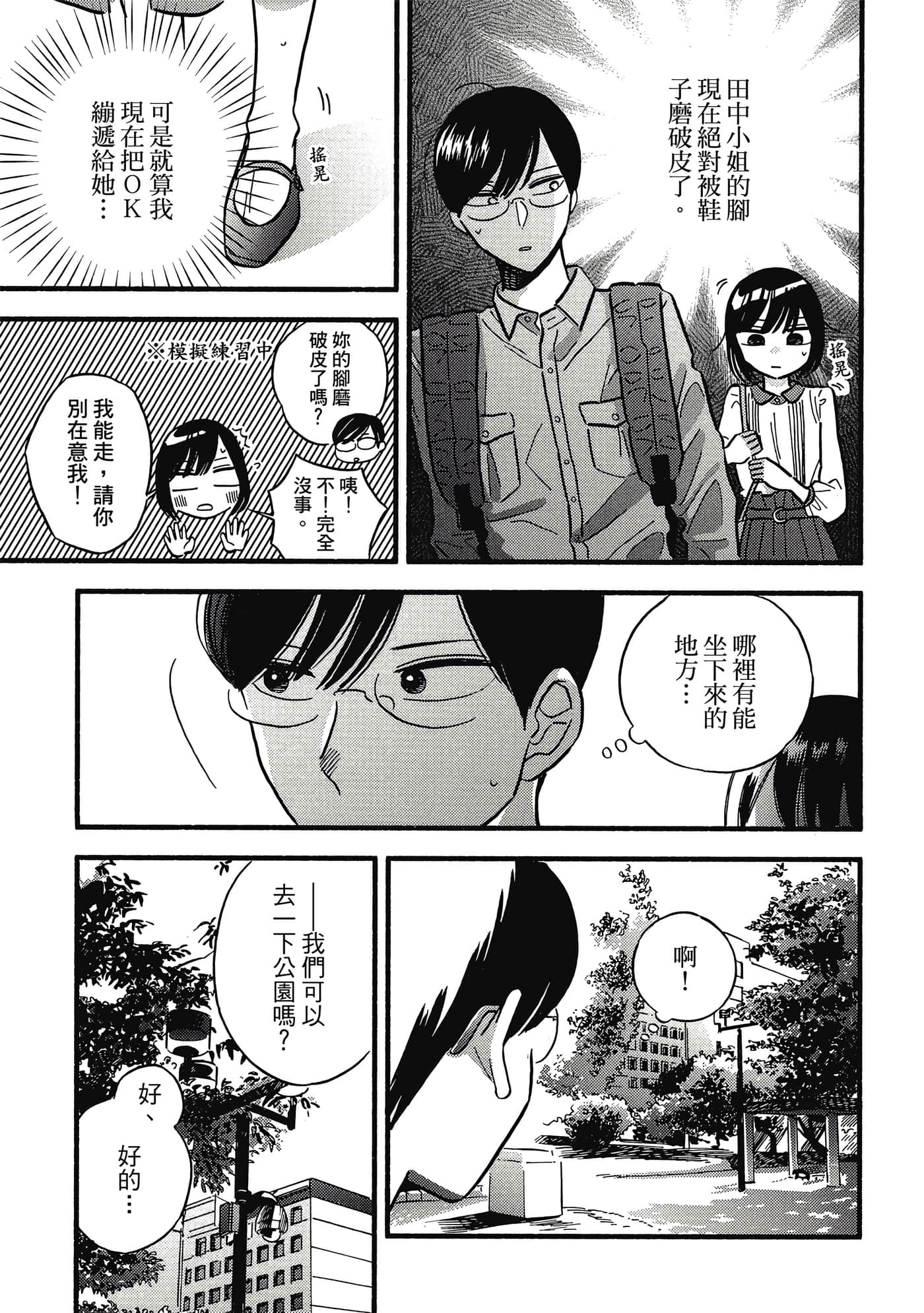 第 130 页