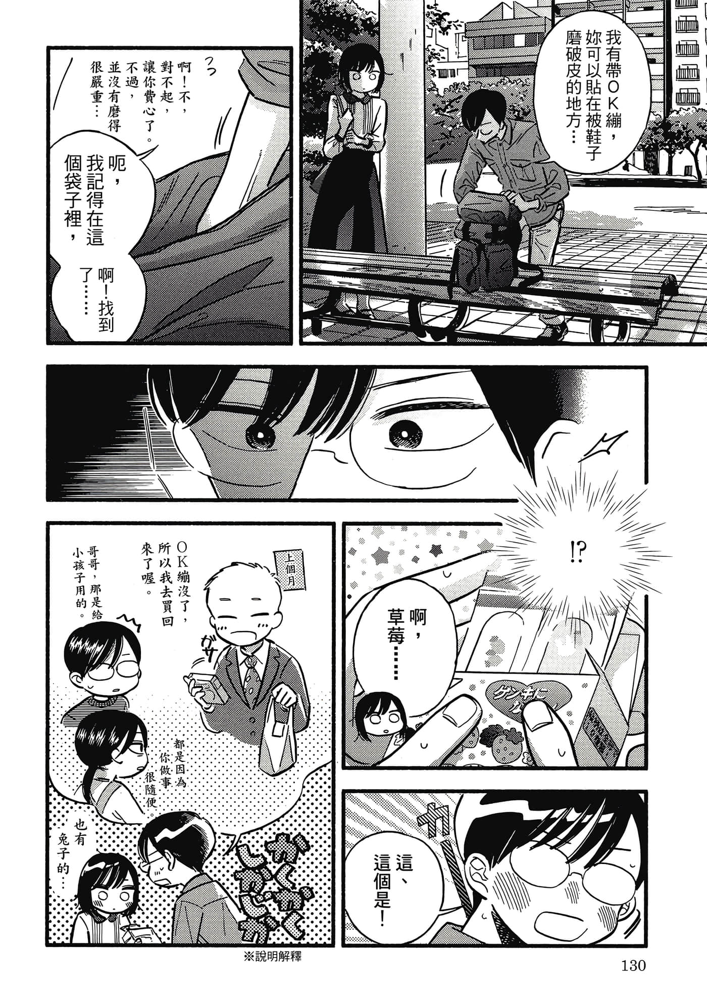 第 131 页