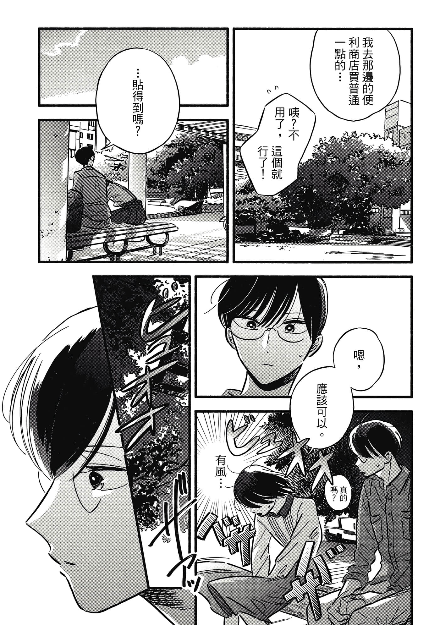 第 132 页