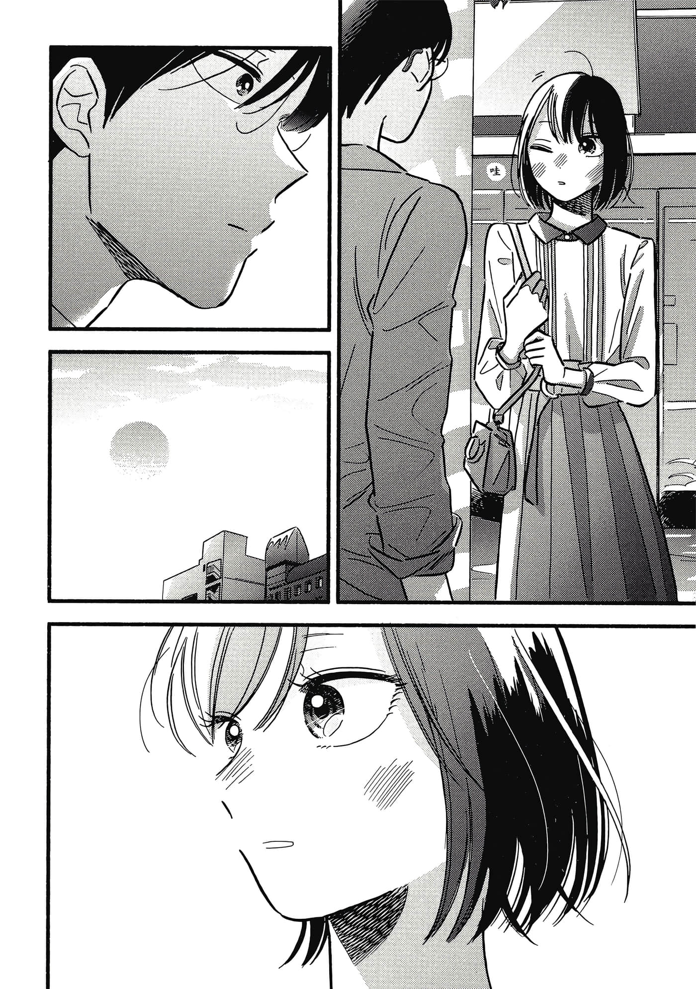 第 135 页
