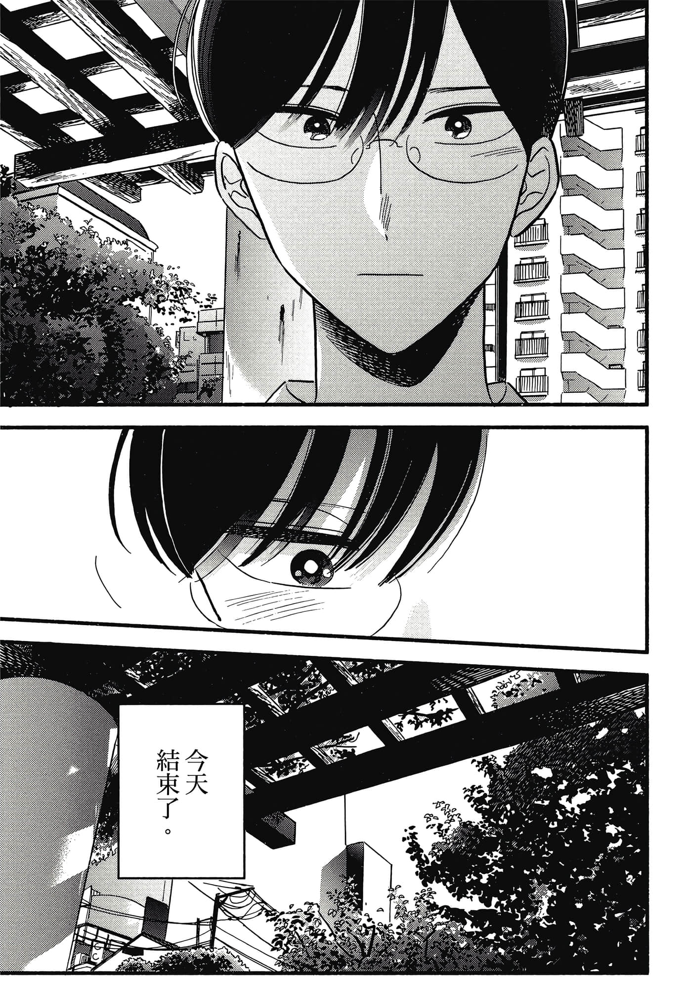 第 136 页