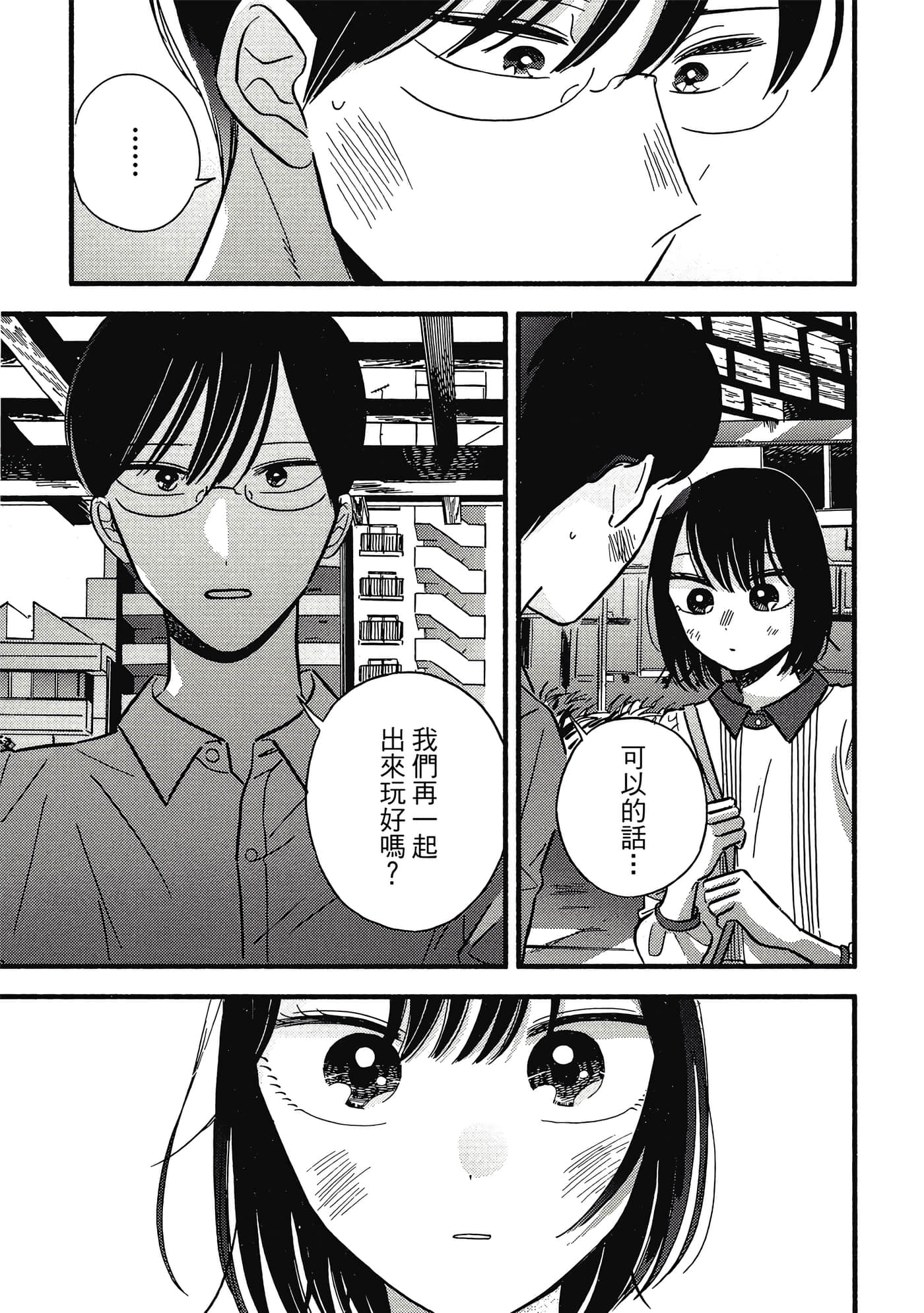 第 140 页