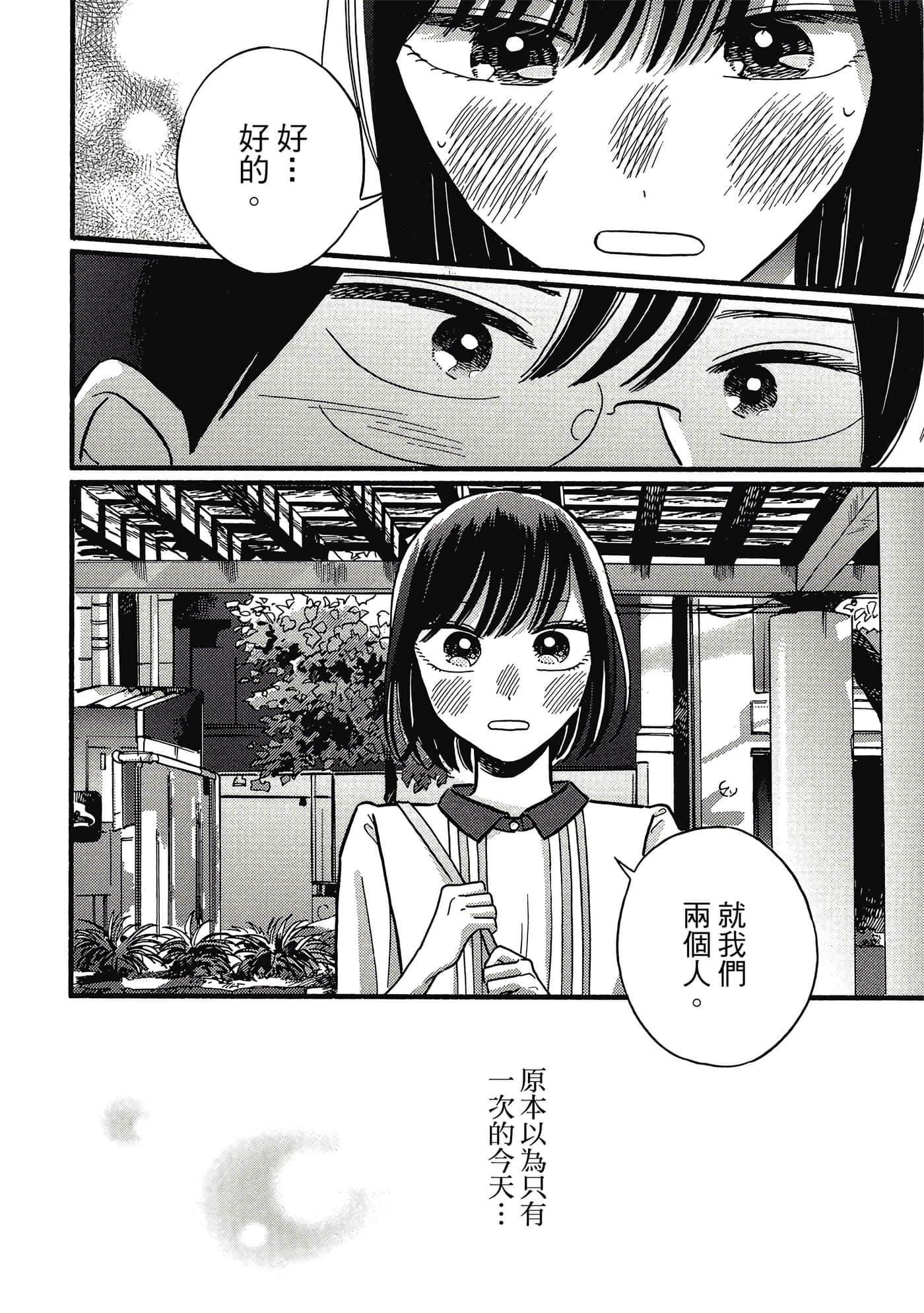 第 141 页