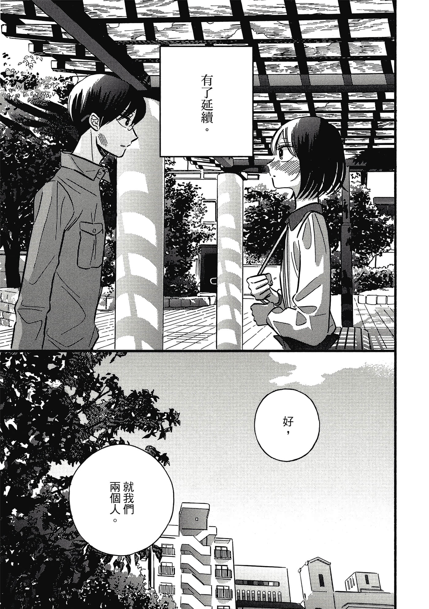 第 142 页