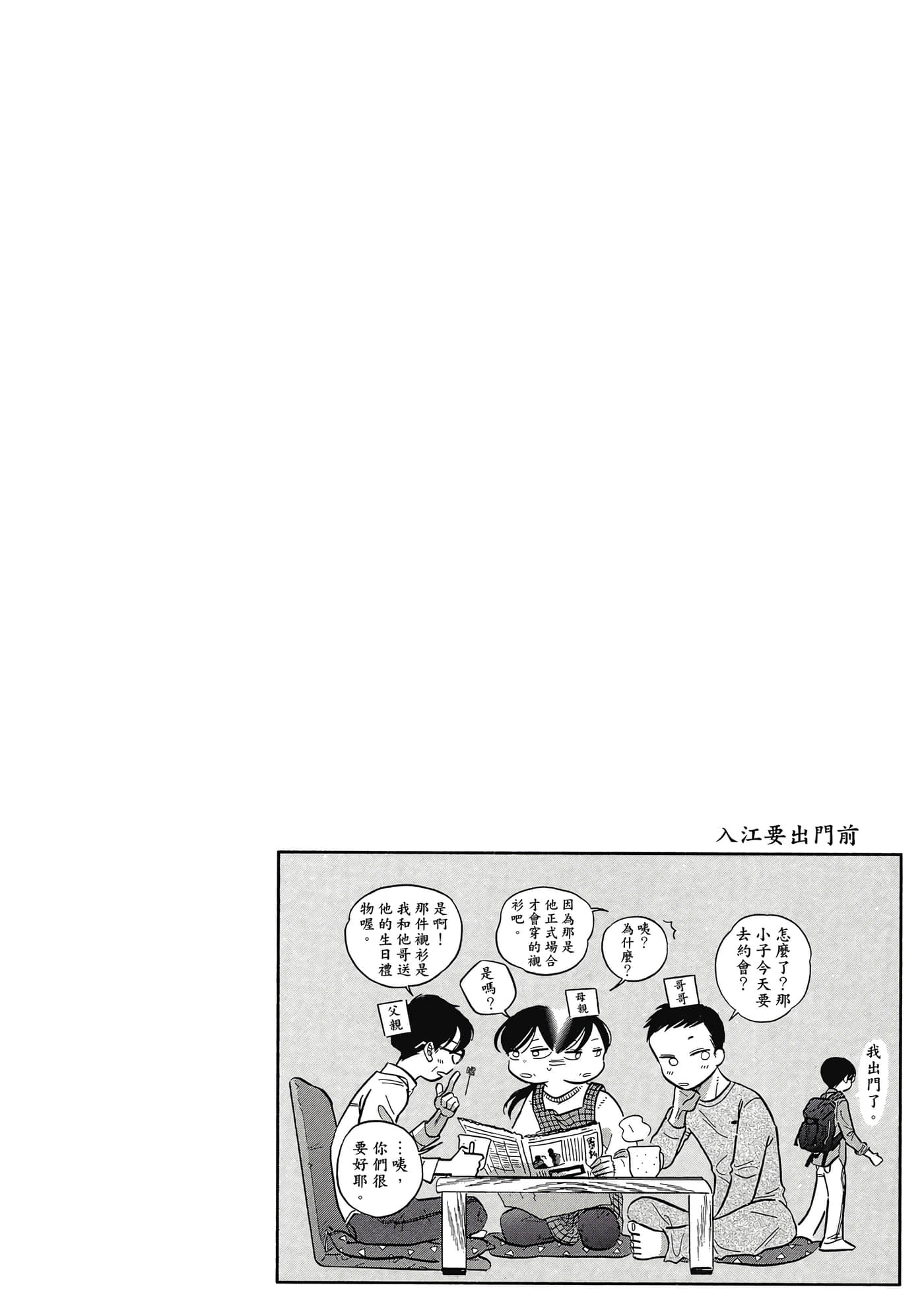 第 143 页