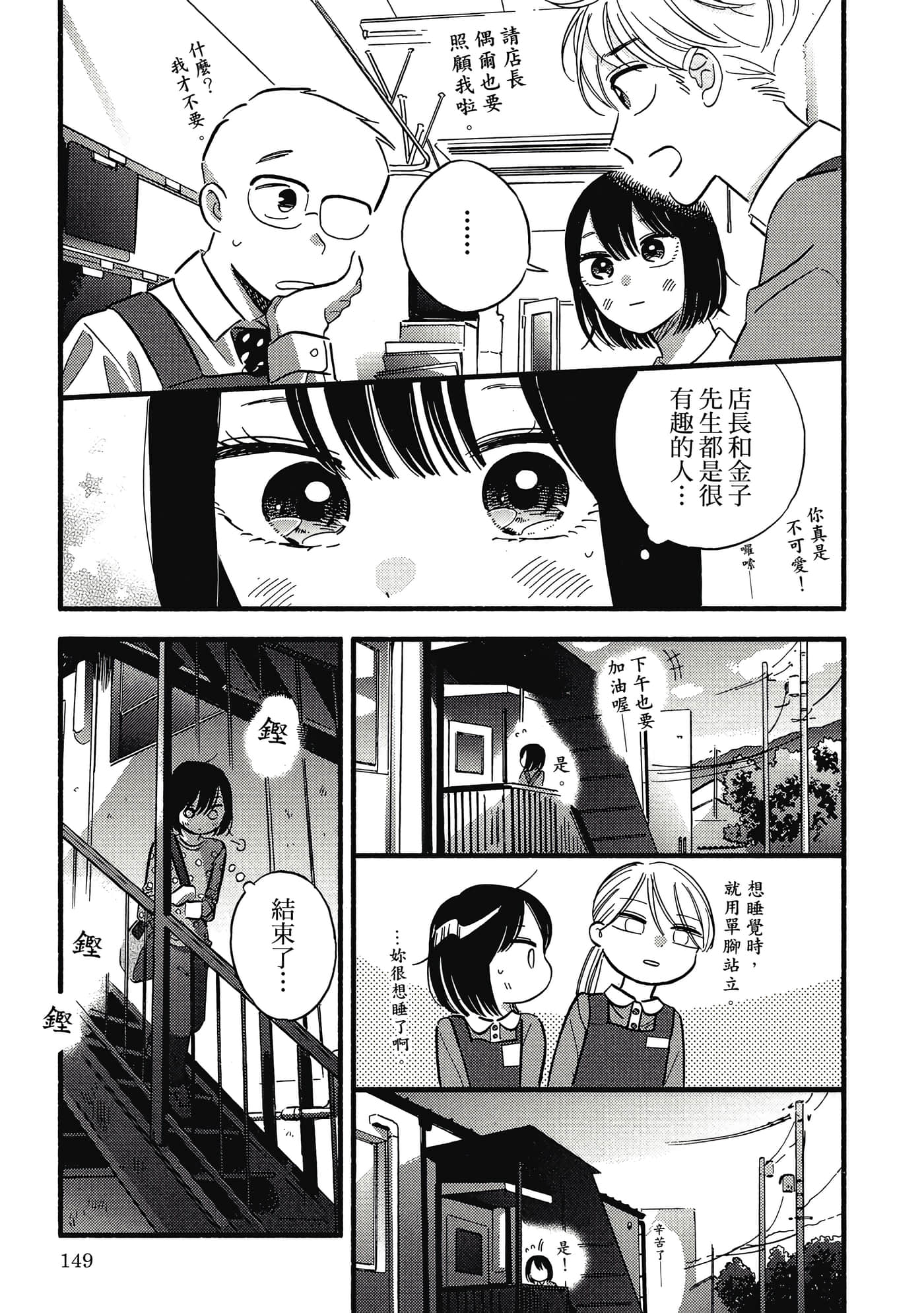 第 150 页