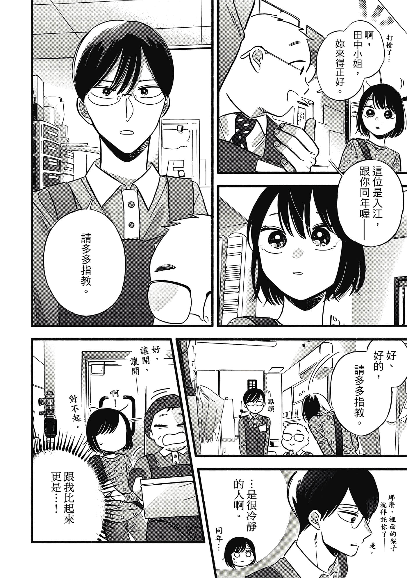 第 151 页