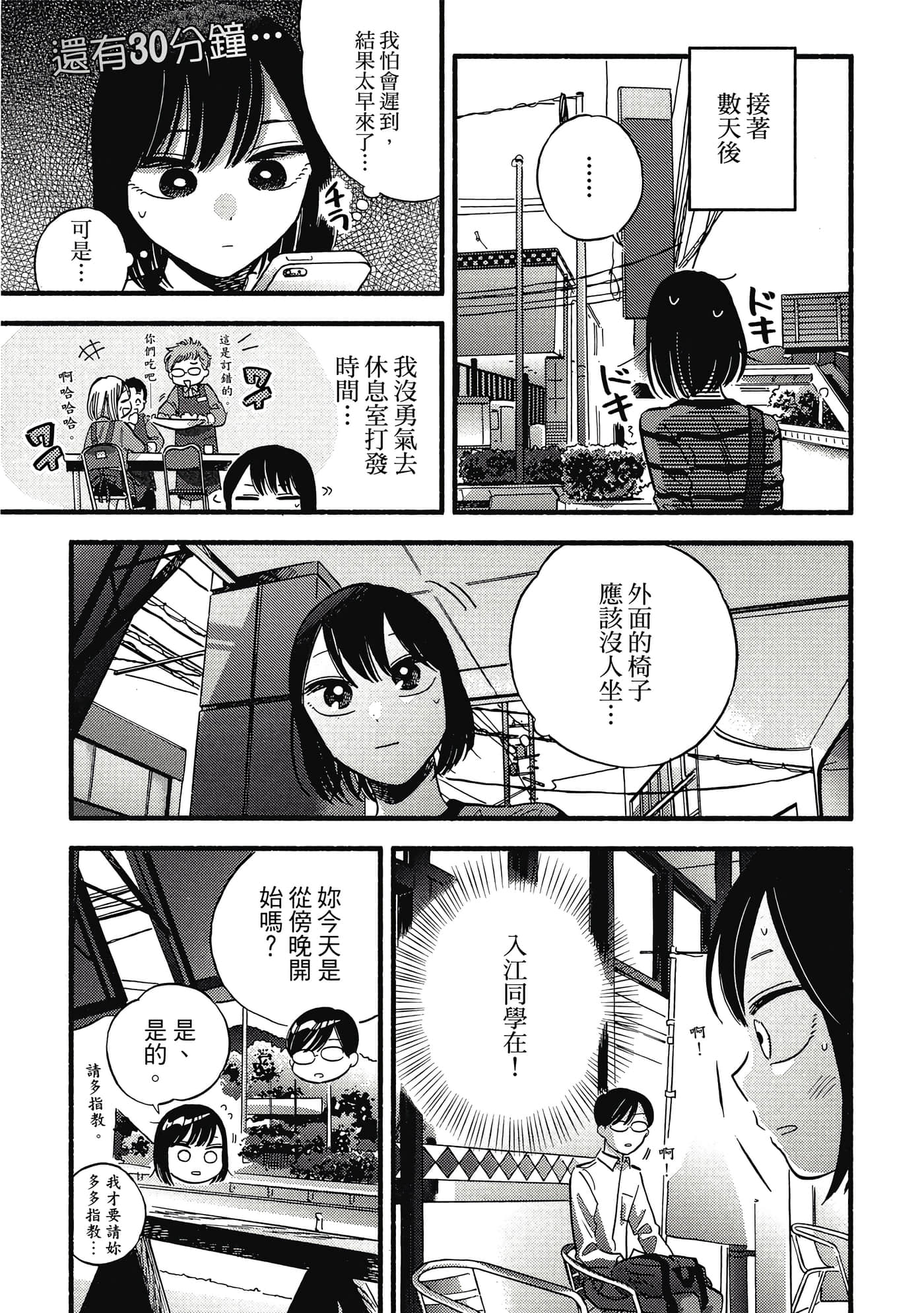 第 152 页