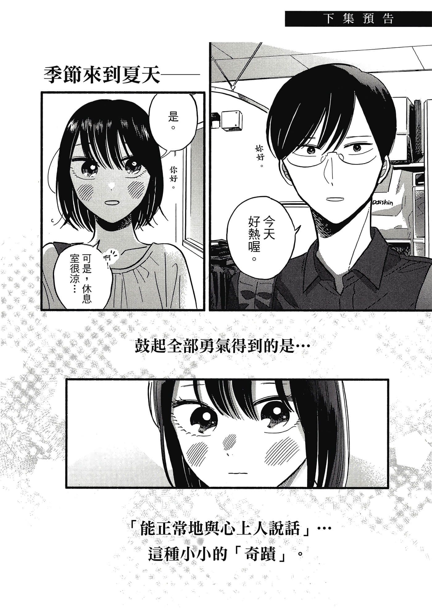 第 157 页