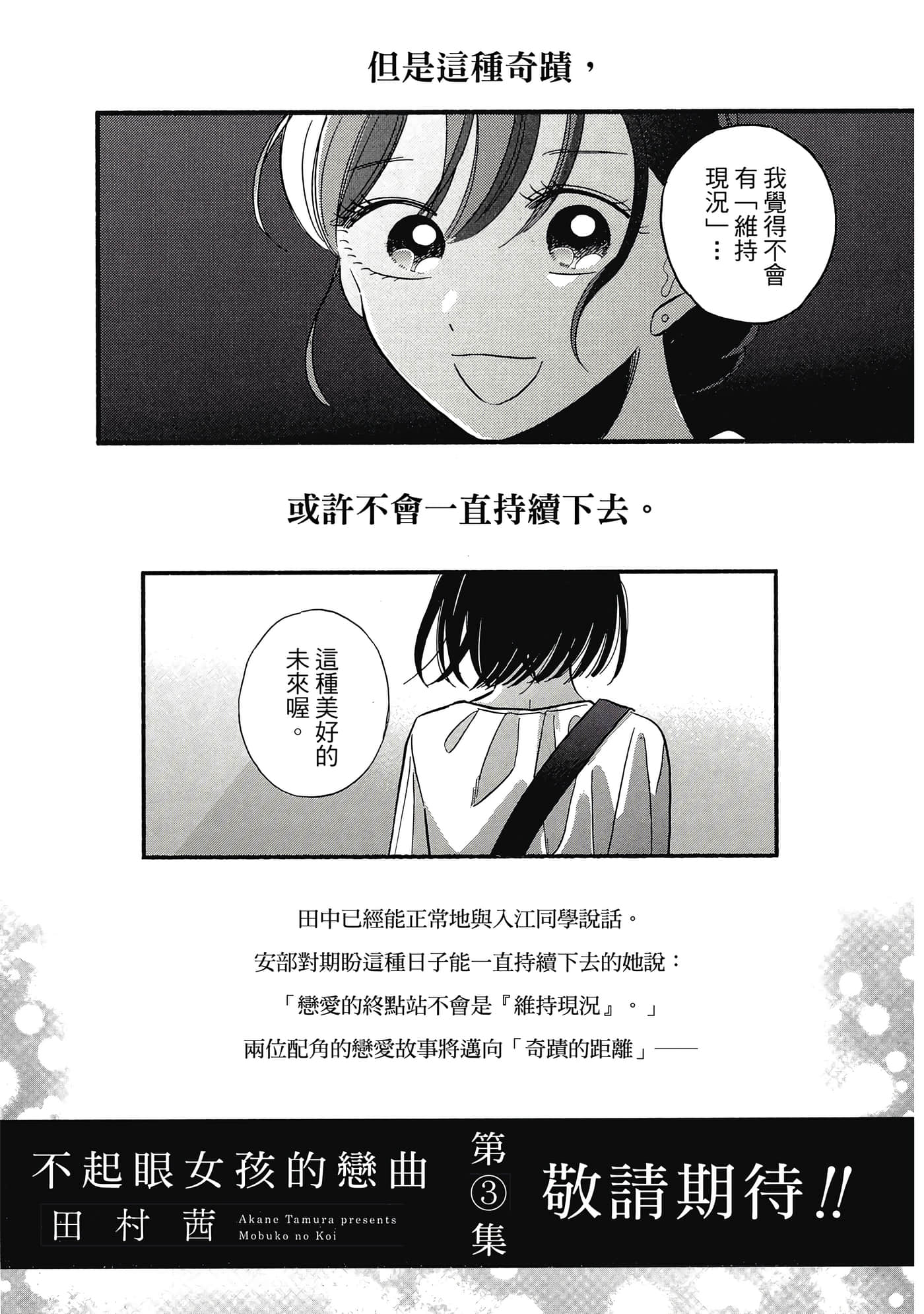 第 158 页