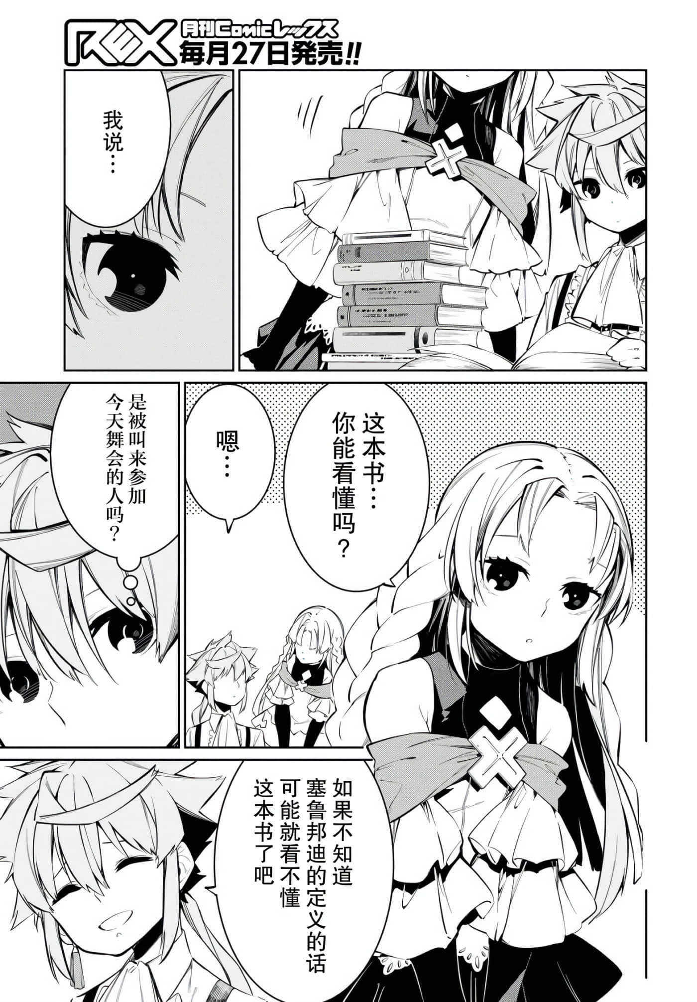 第 5 卷 第 3 页