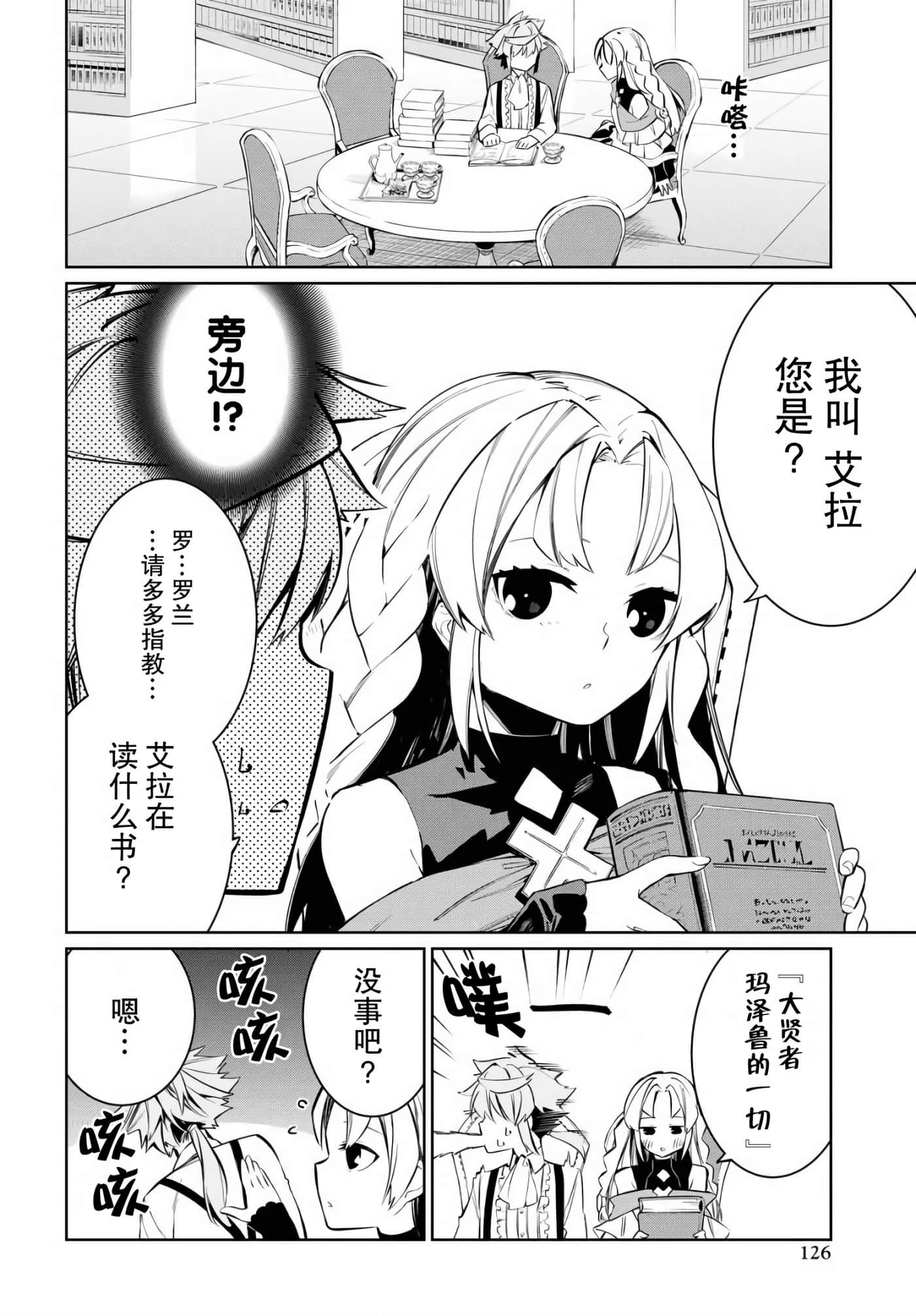 第 5 卷 第 4 页