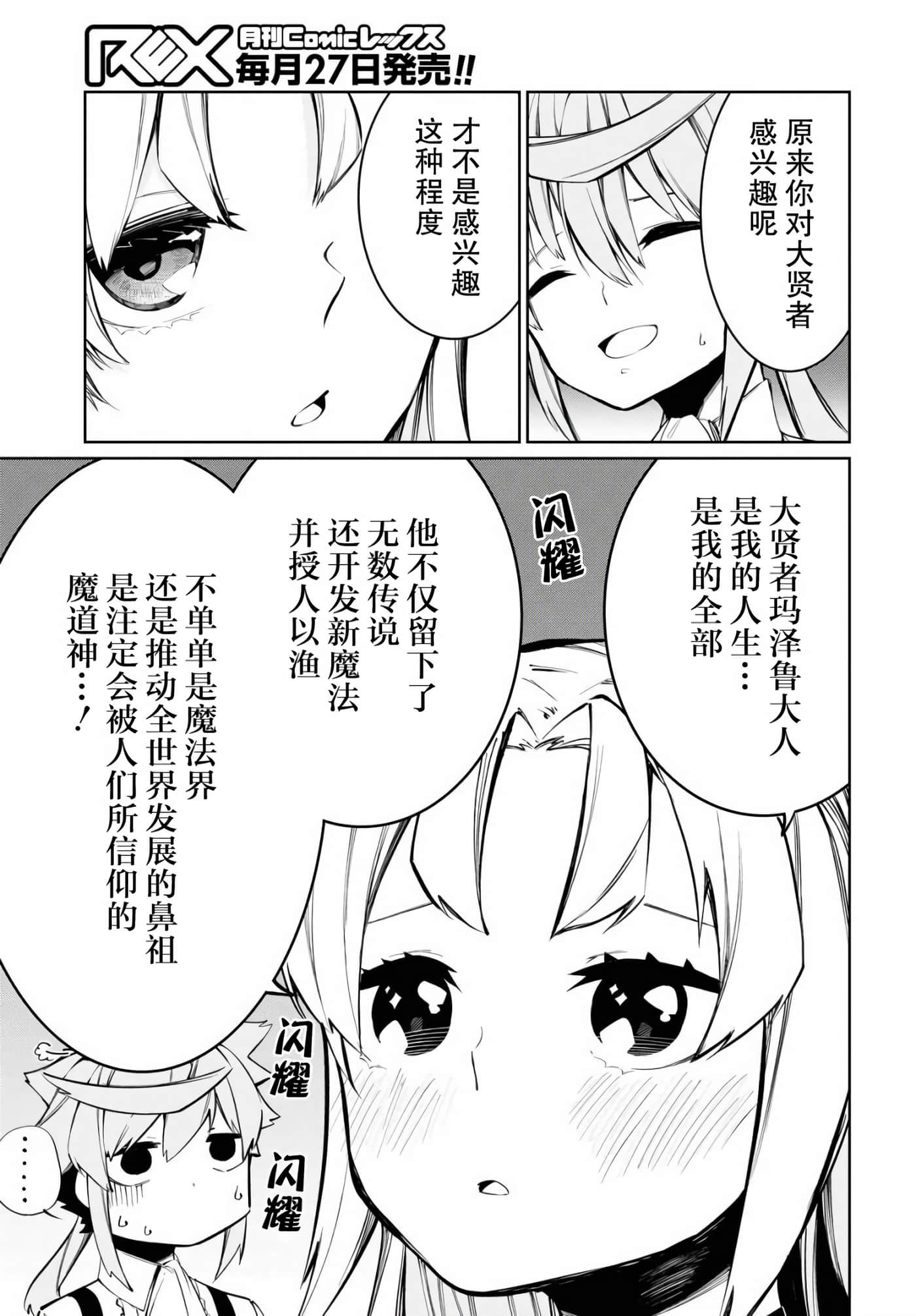 第 5 卷 第 5 页