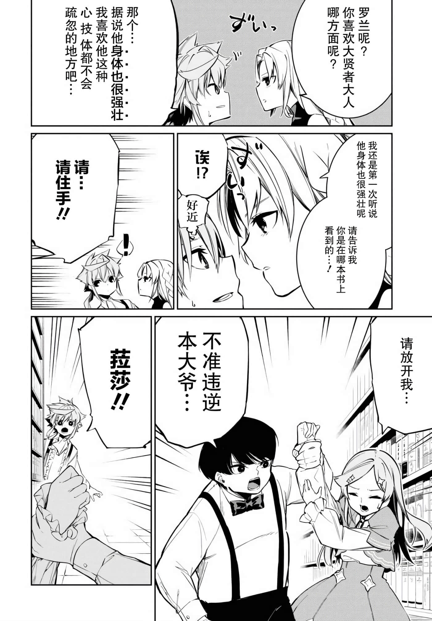 第 5 卷 第 6 页