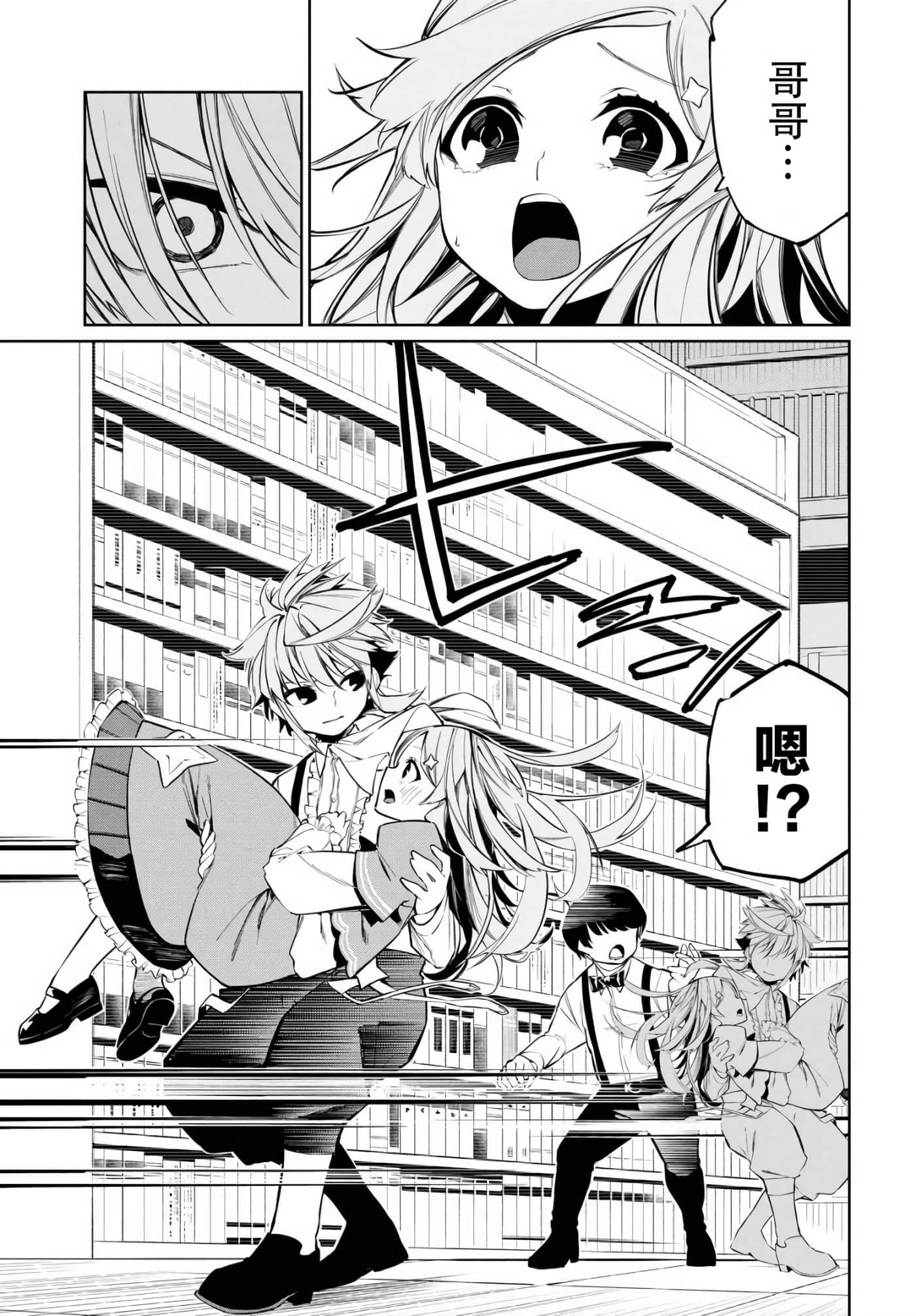 第 5 卷 第 7 页