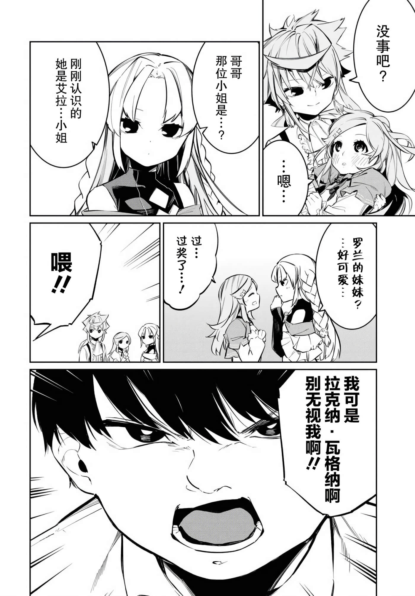 第 5 卷 第 8 页