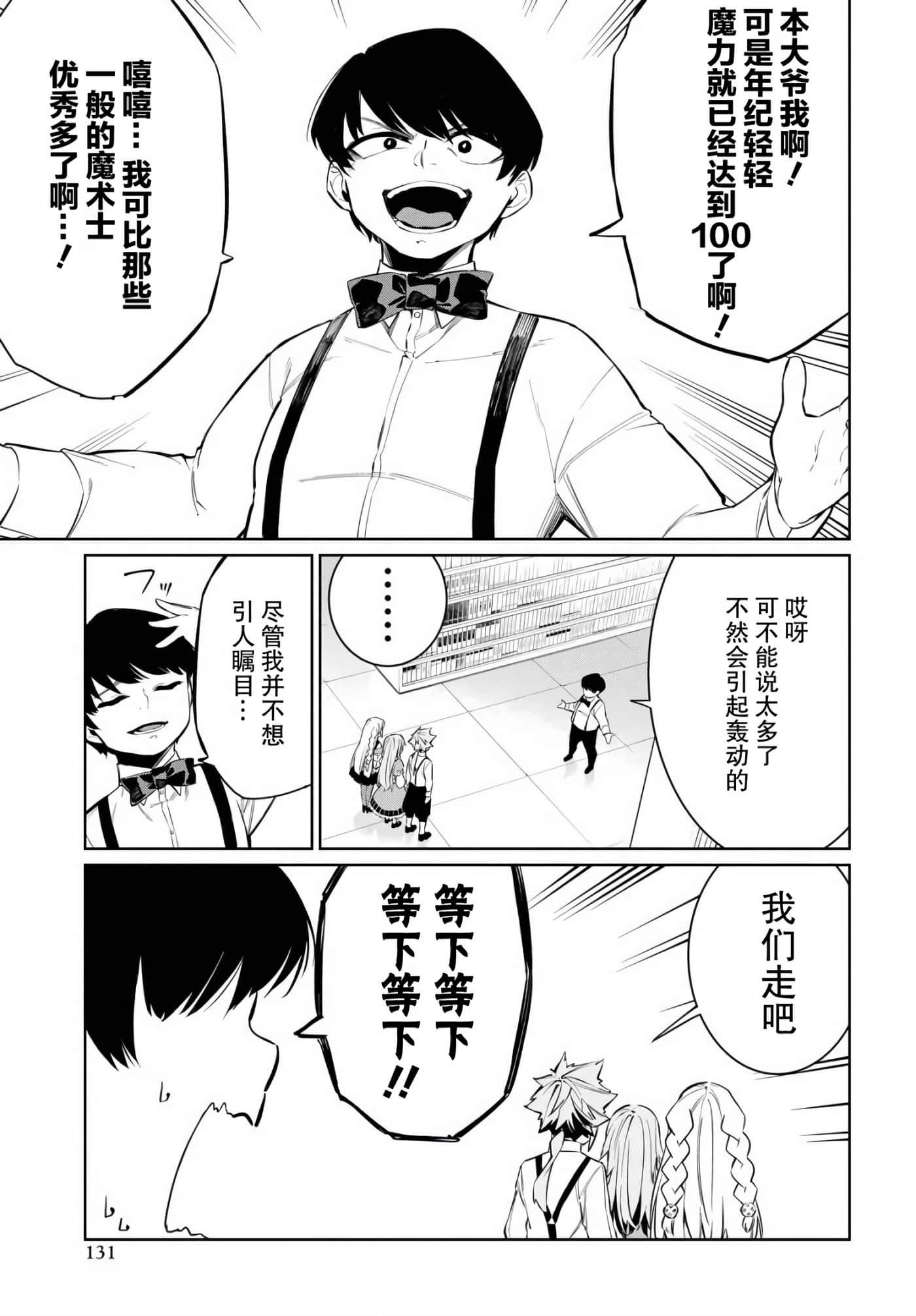 第 5 卷 第 9 页