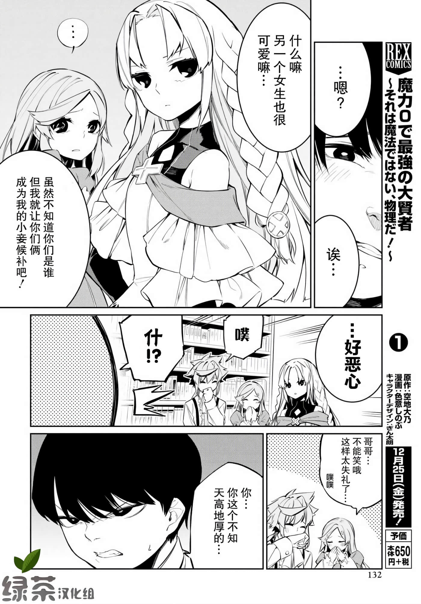 第 5 卷 第 10 页