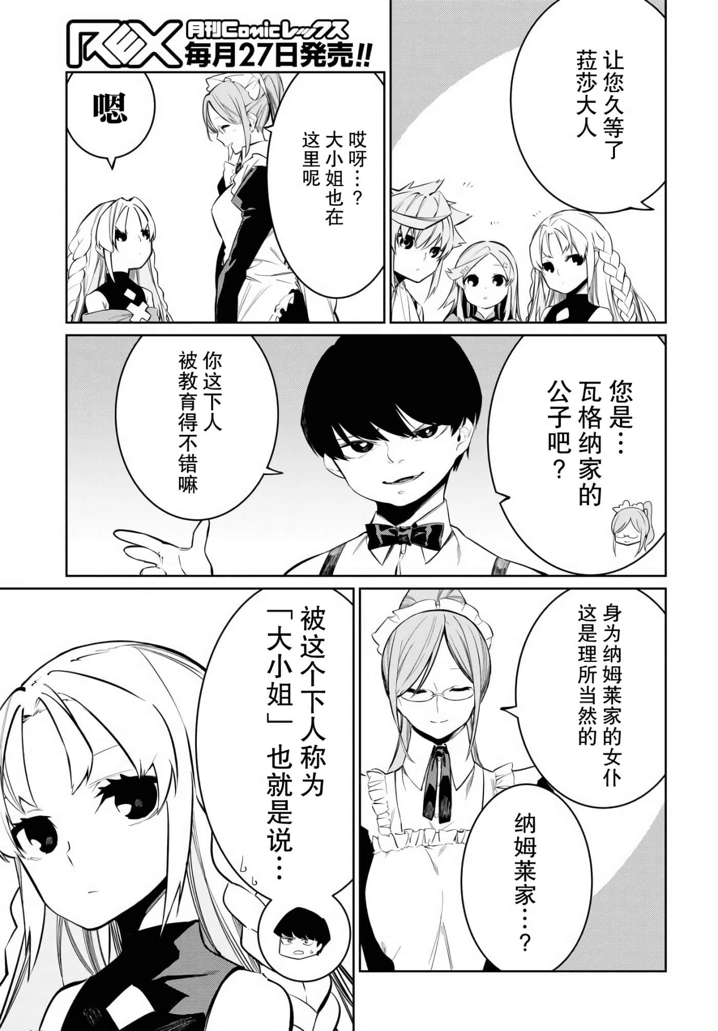 第 5 卷 第 11 页