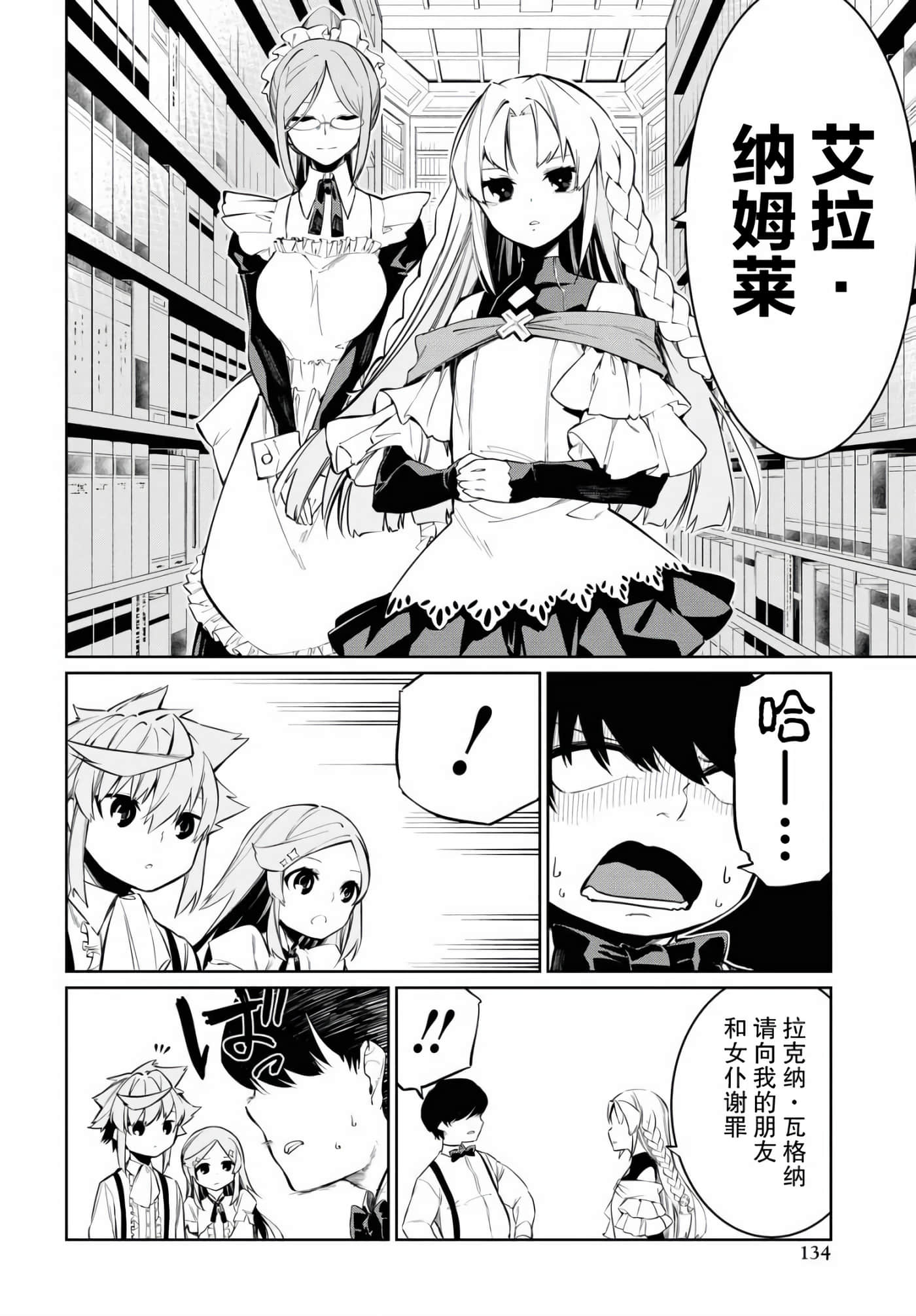 第 5 卷 第 12 页