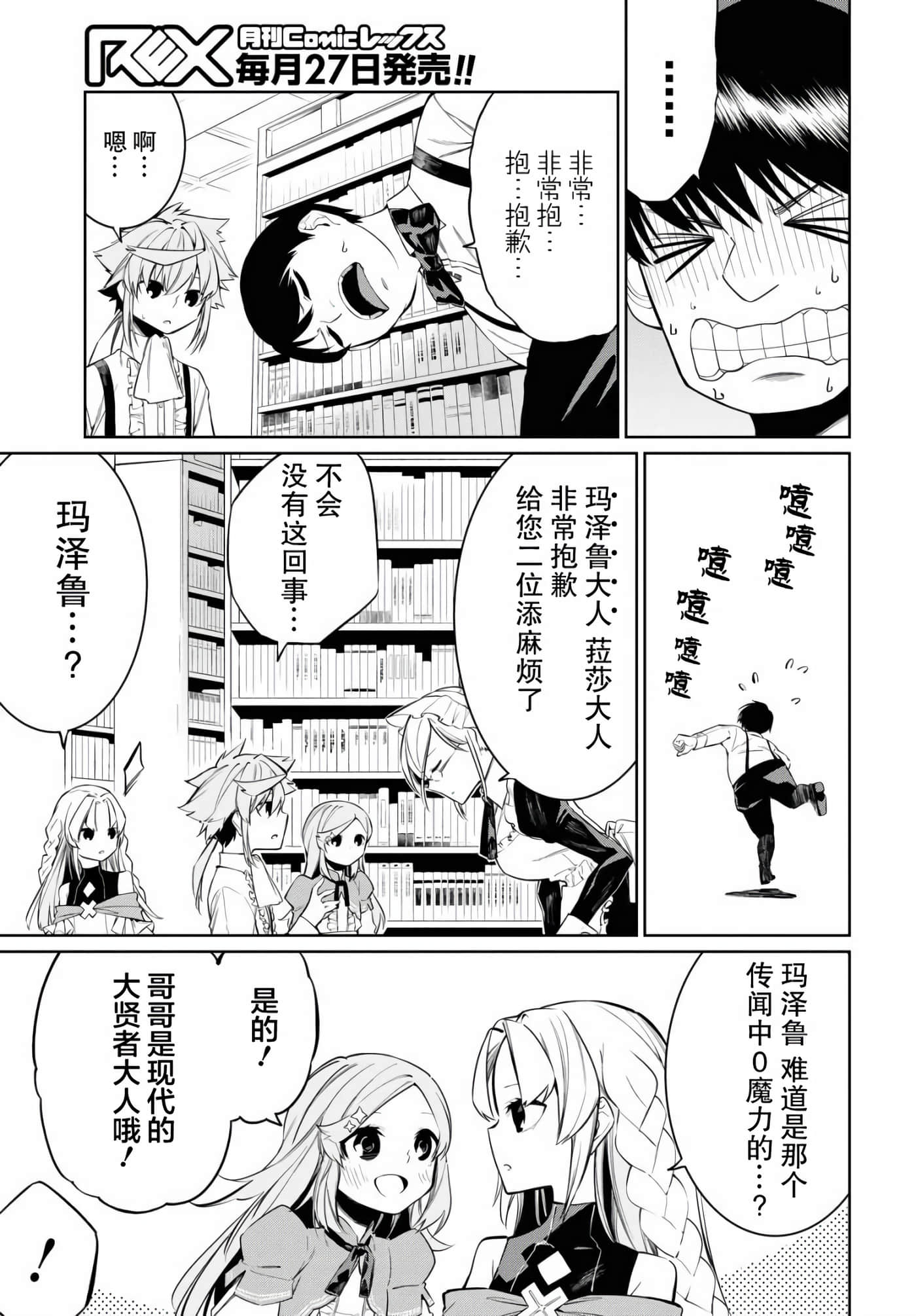 第 5 卷 第 13 页