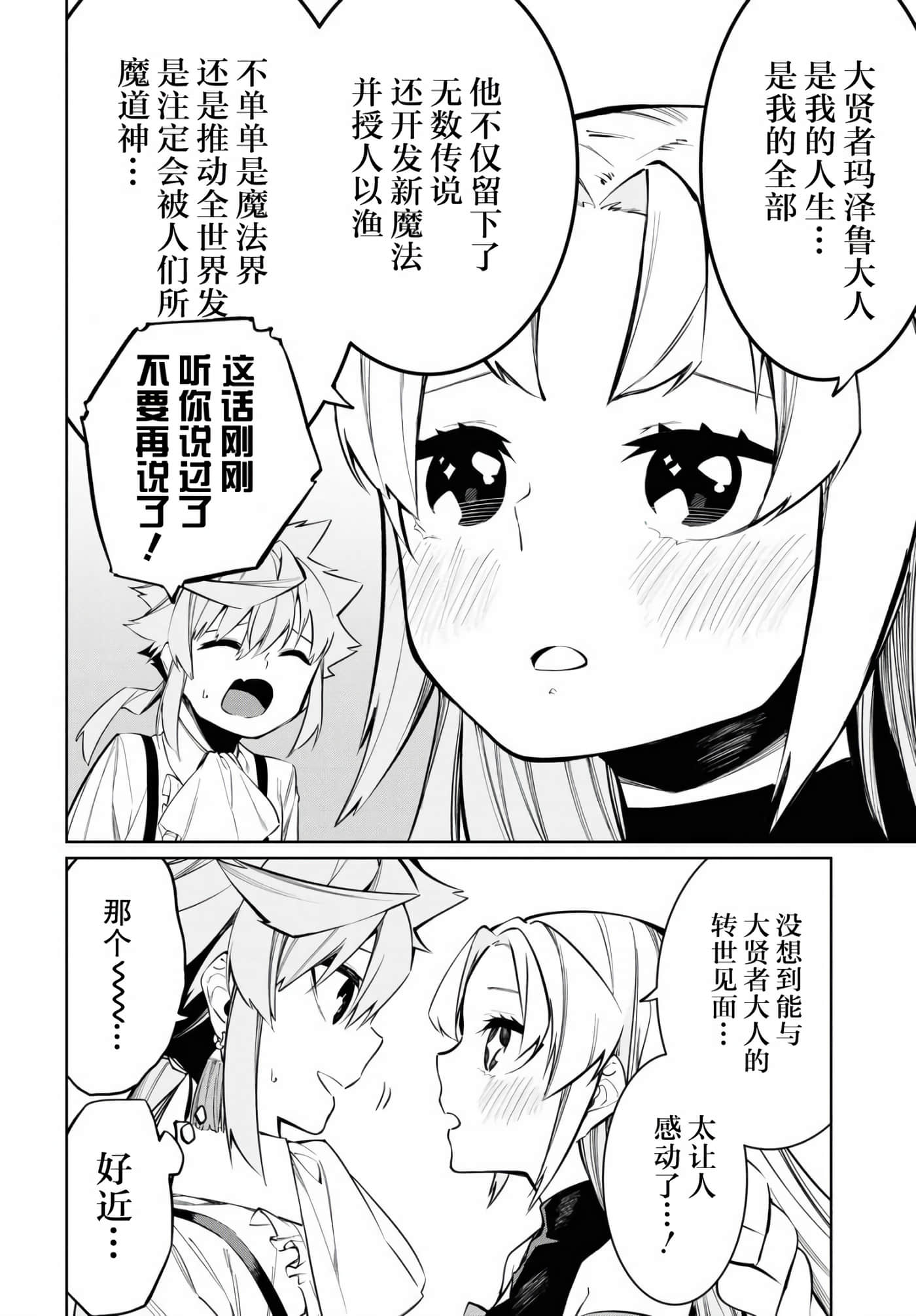 第 5 卷 第 14 页