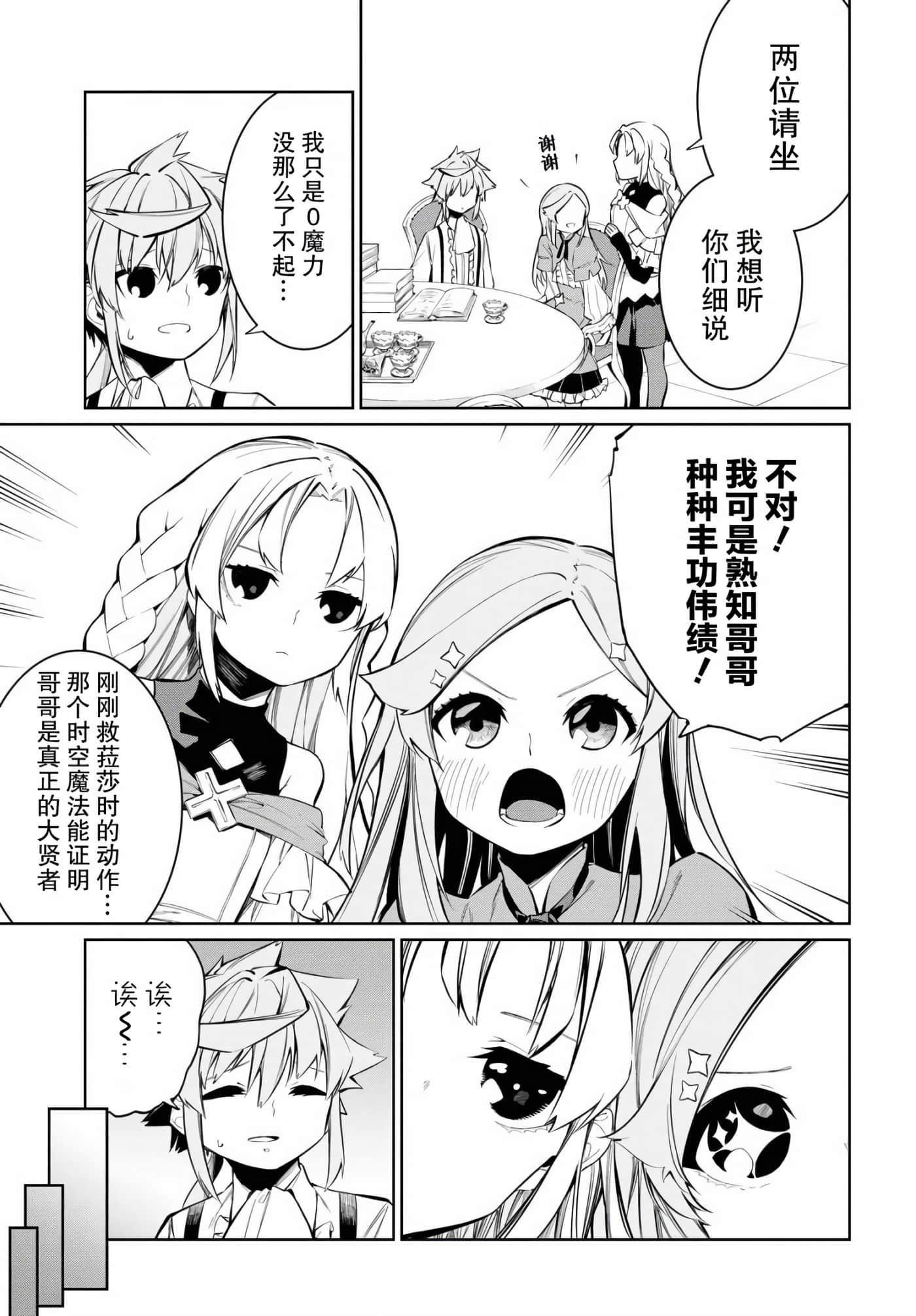 第 5 卷 第 15 页
