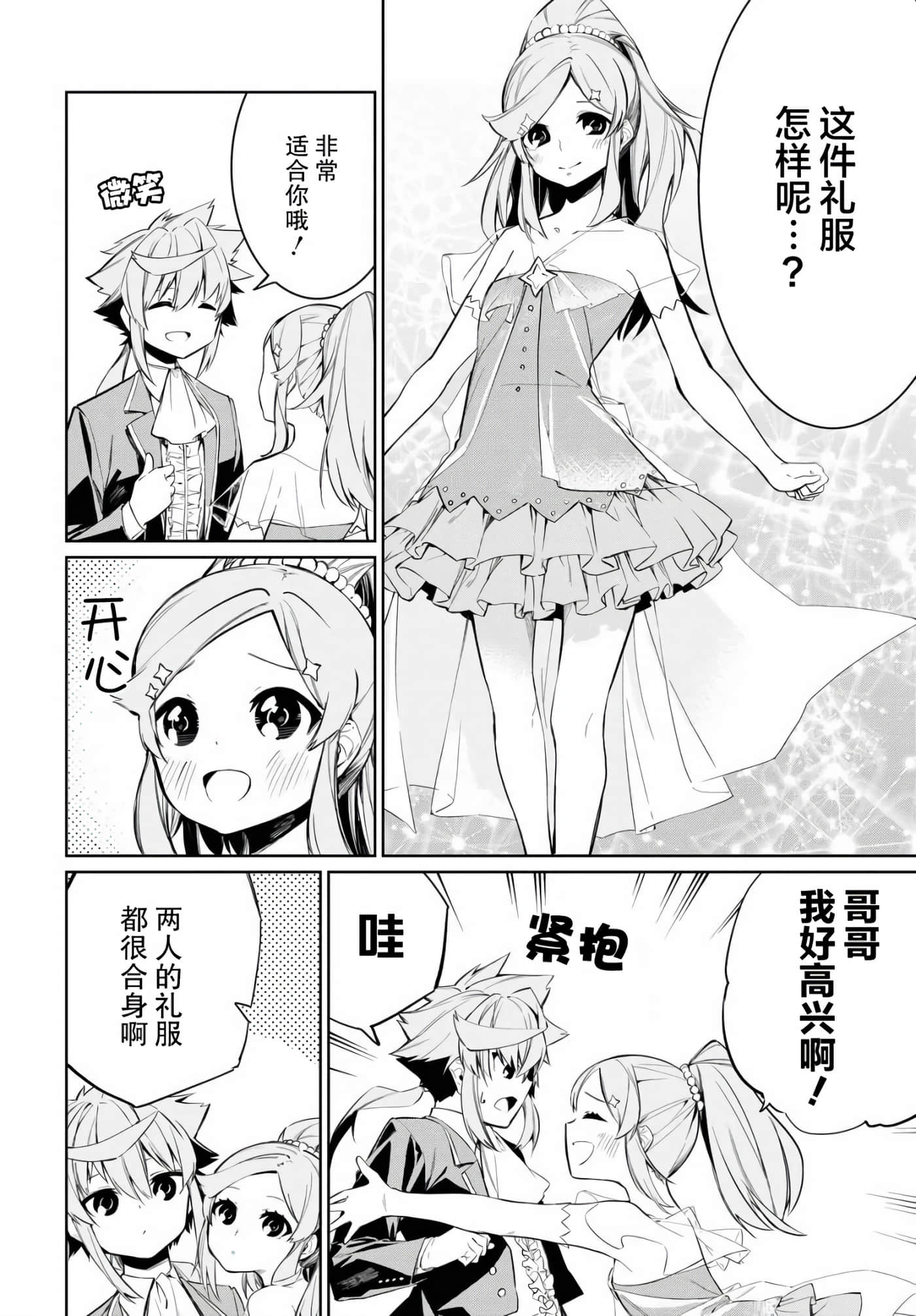 第 5 卷 第 17 页
