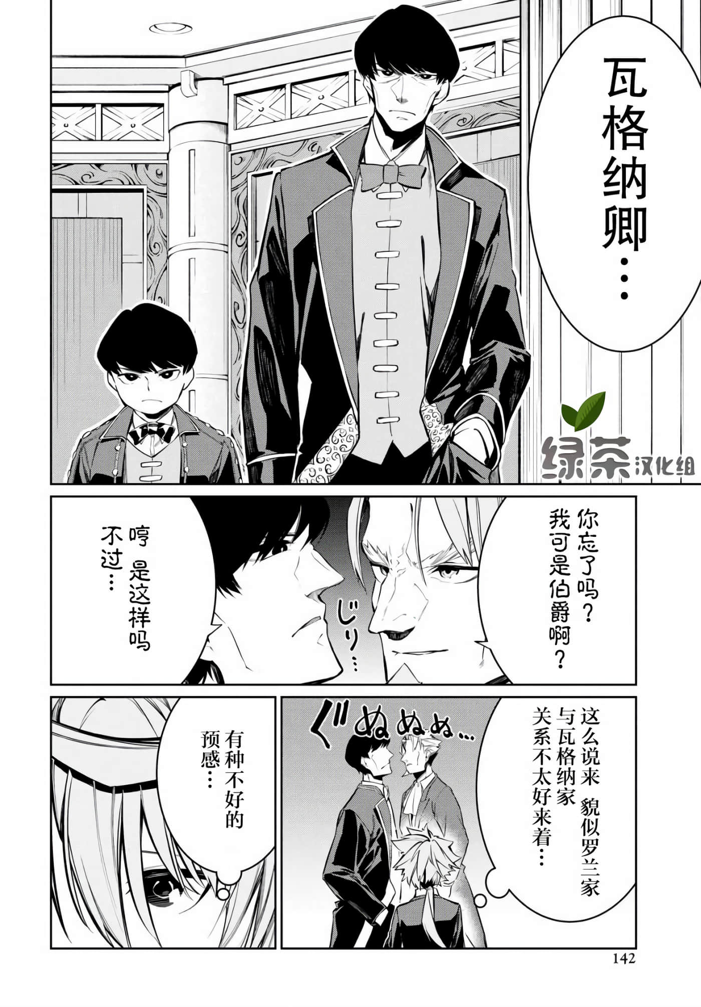 第 5 卷 第 19 页