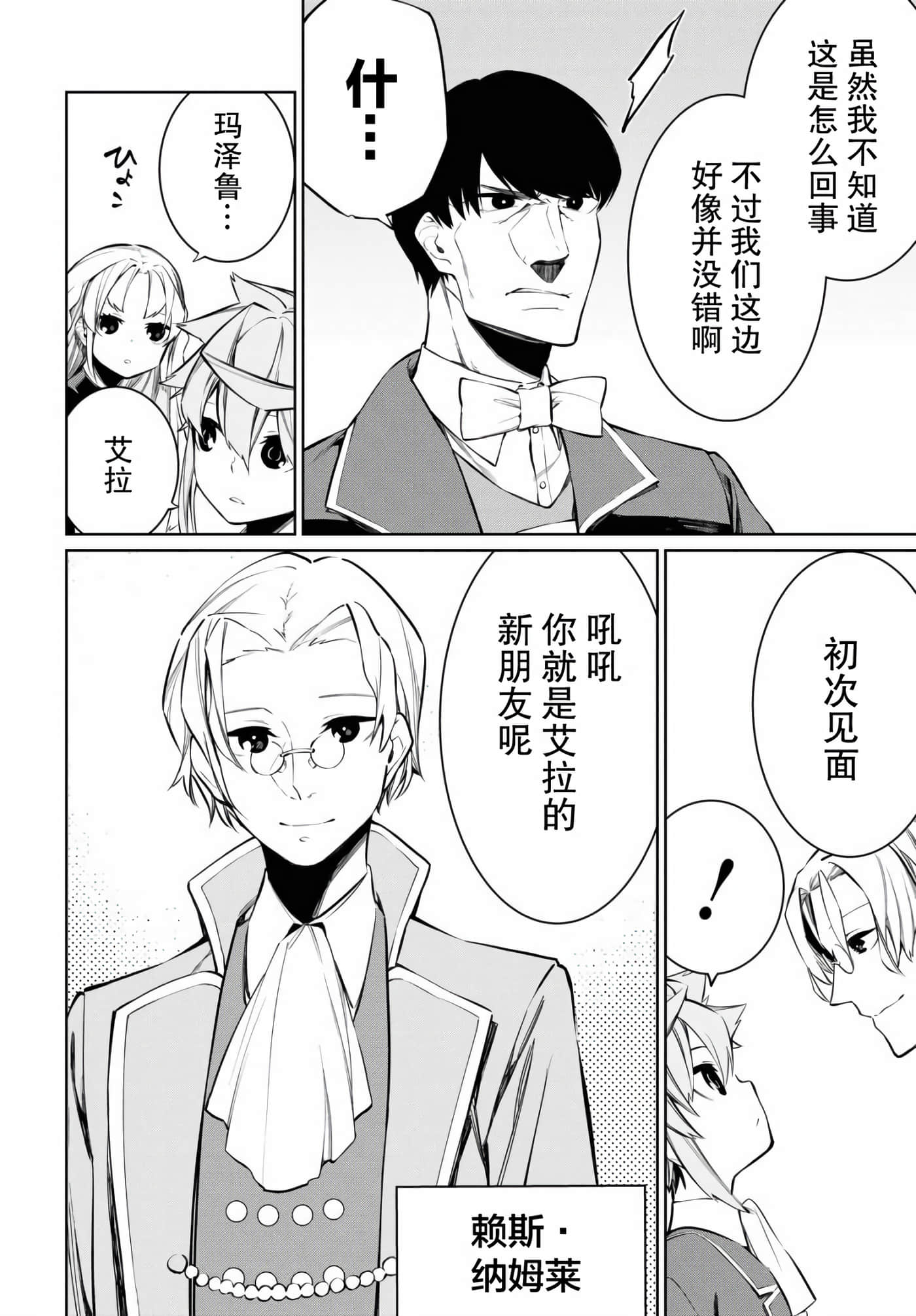 第 5 卷 第 21 页