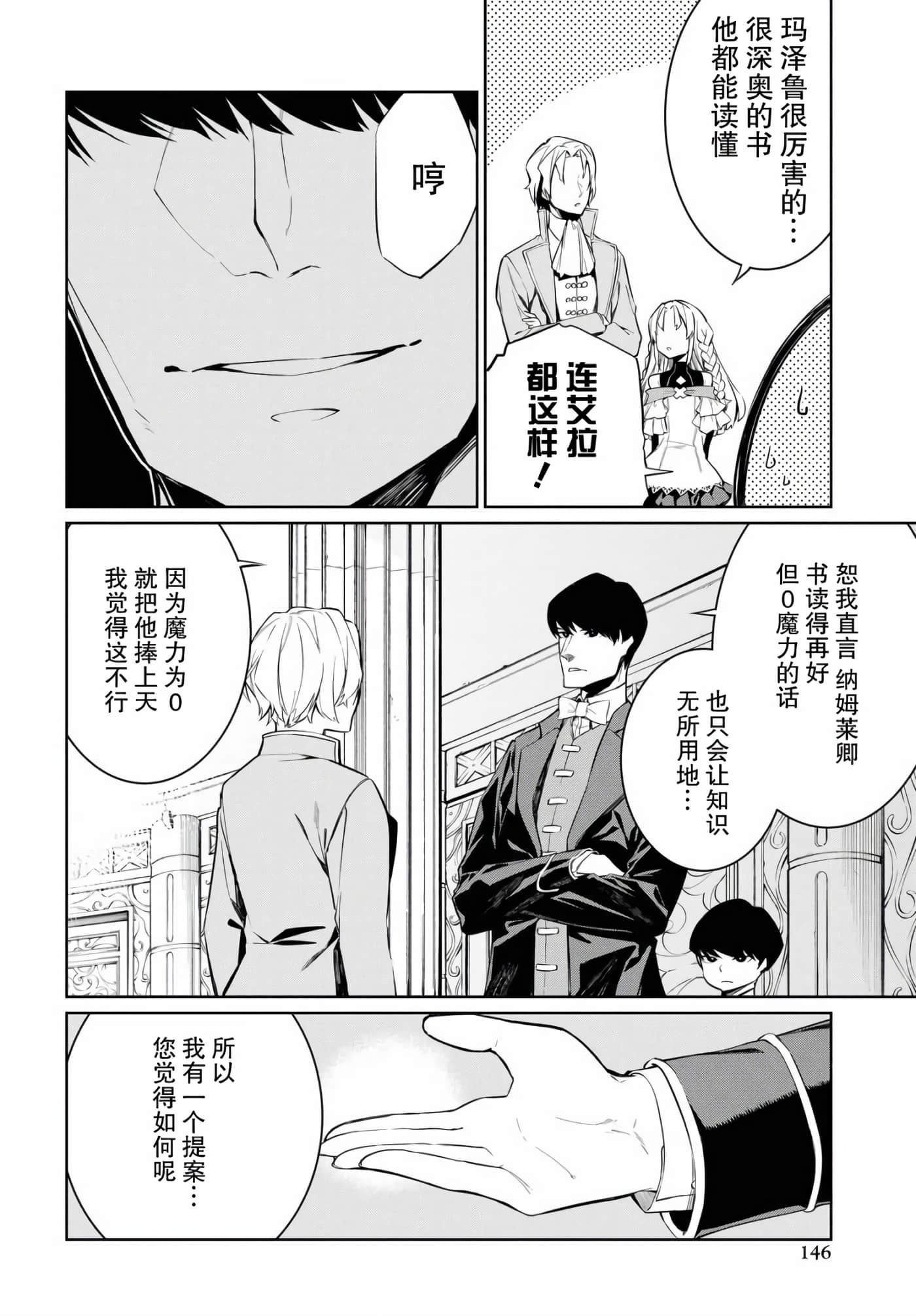 第 5 卷 第 23 页