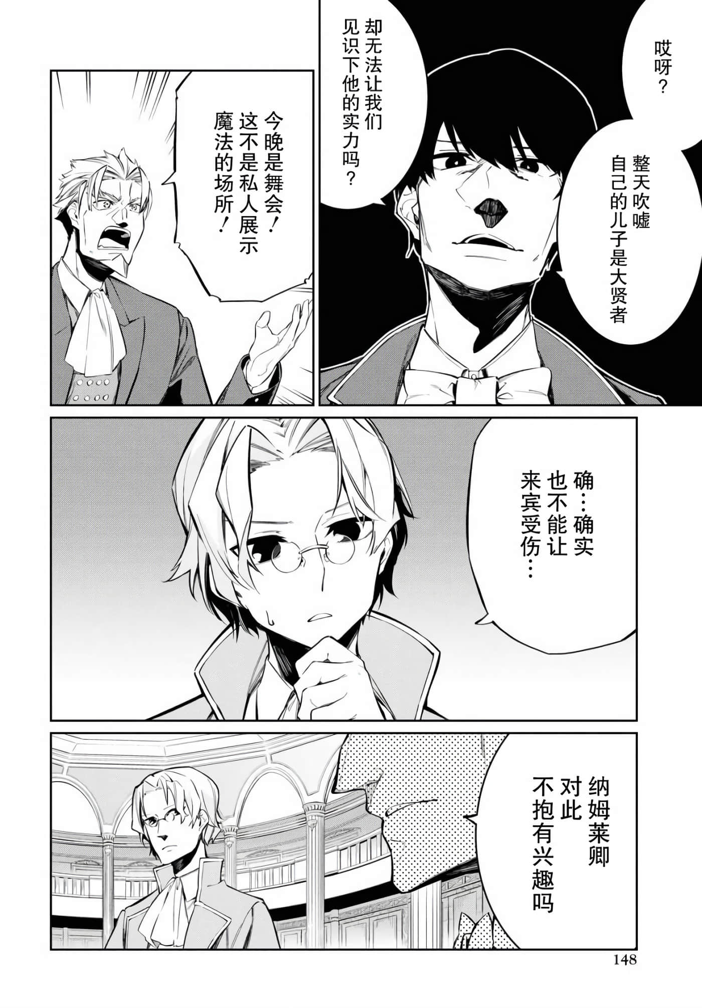 第 5 卷 第 25 页