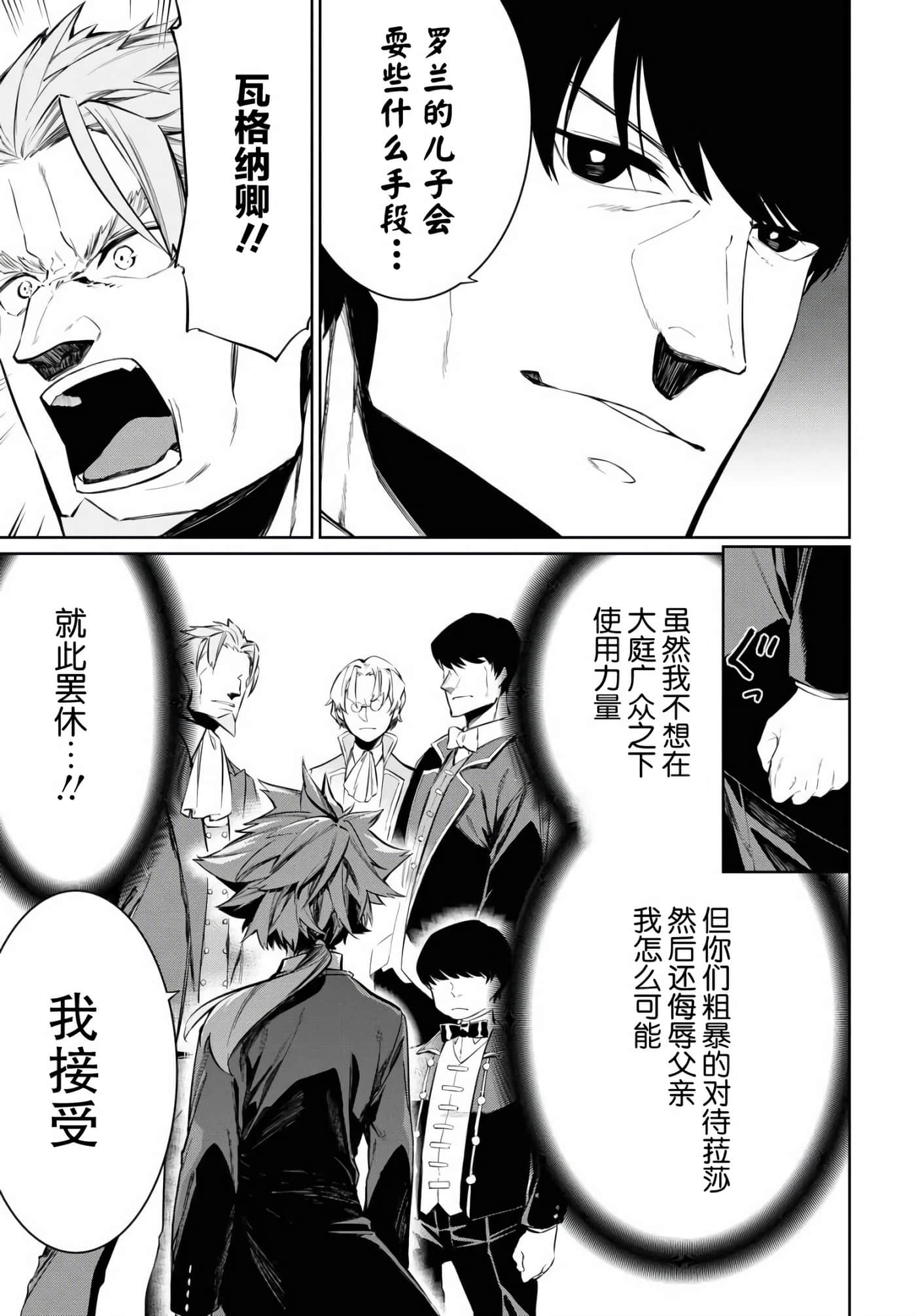 第 5 卷 第 26 页