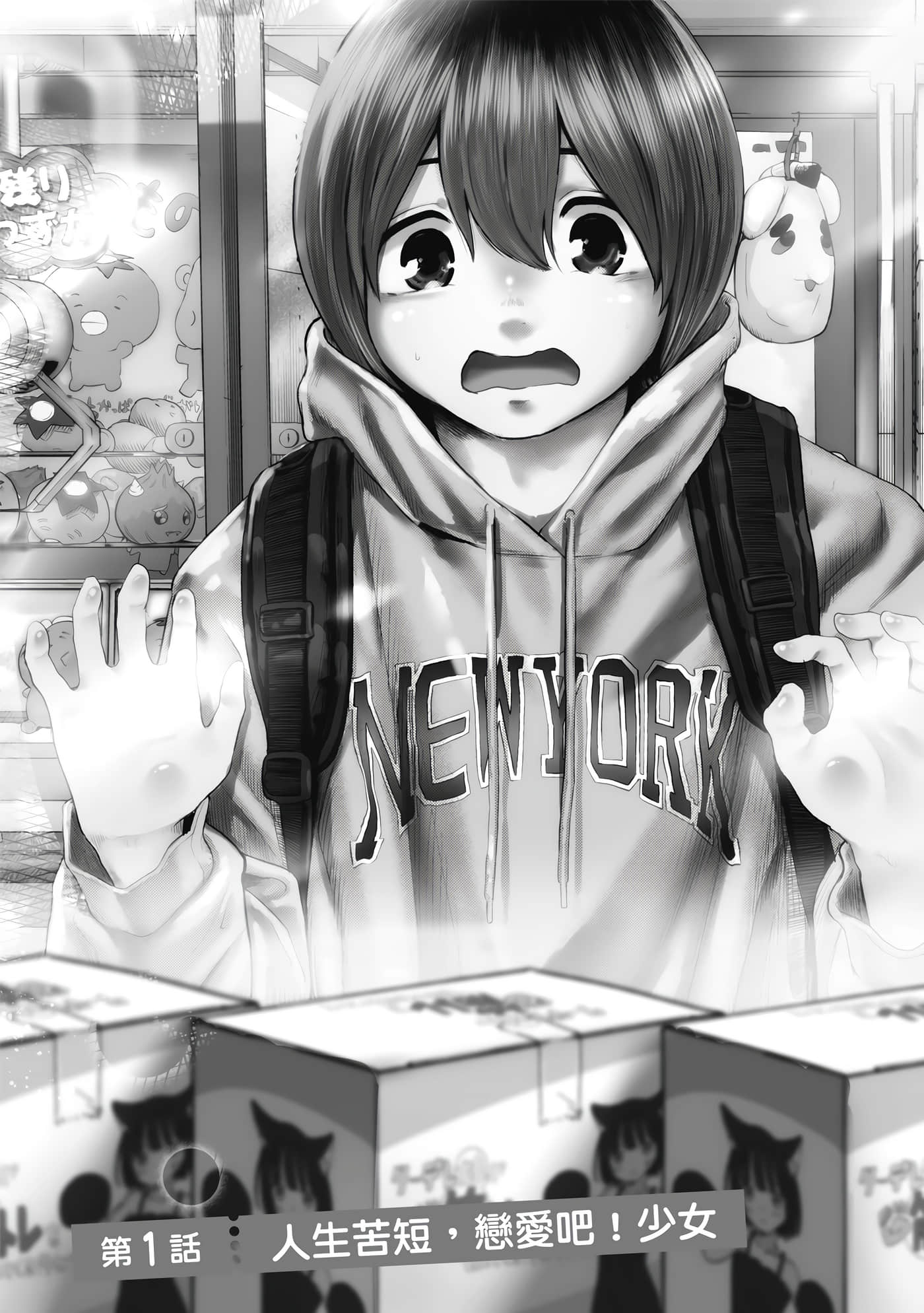 第 1 卷 第 6 页