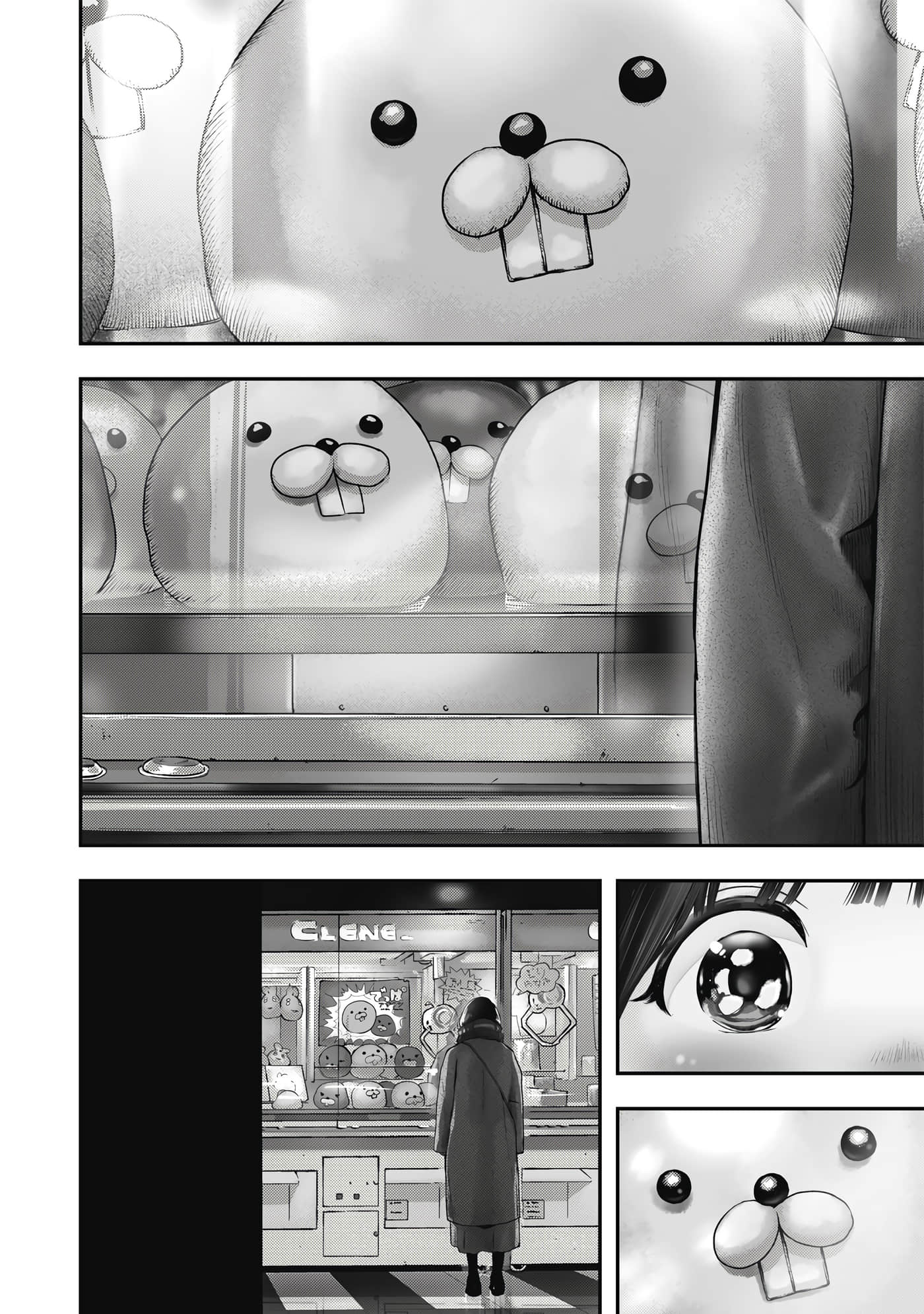 第 1 卷 第 7 页