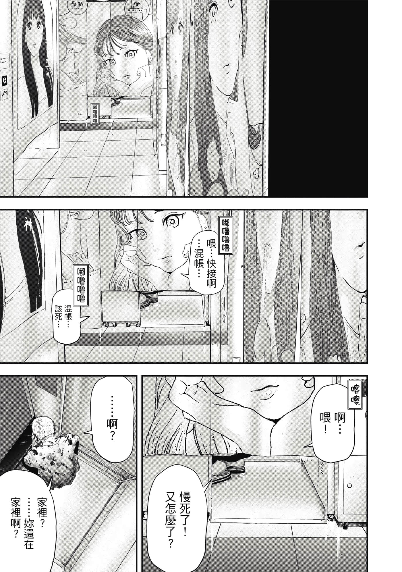 第 1 卷 第 8 页
