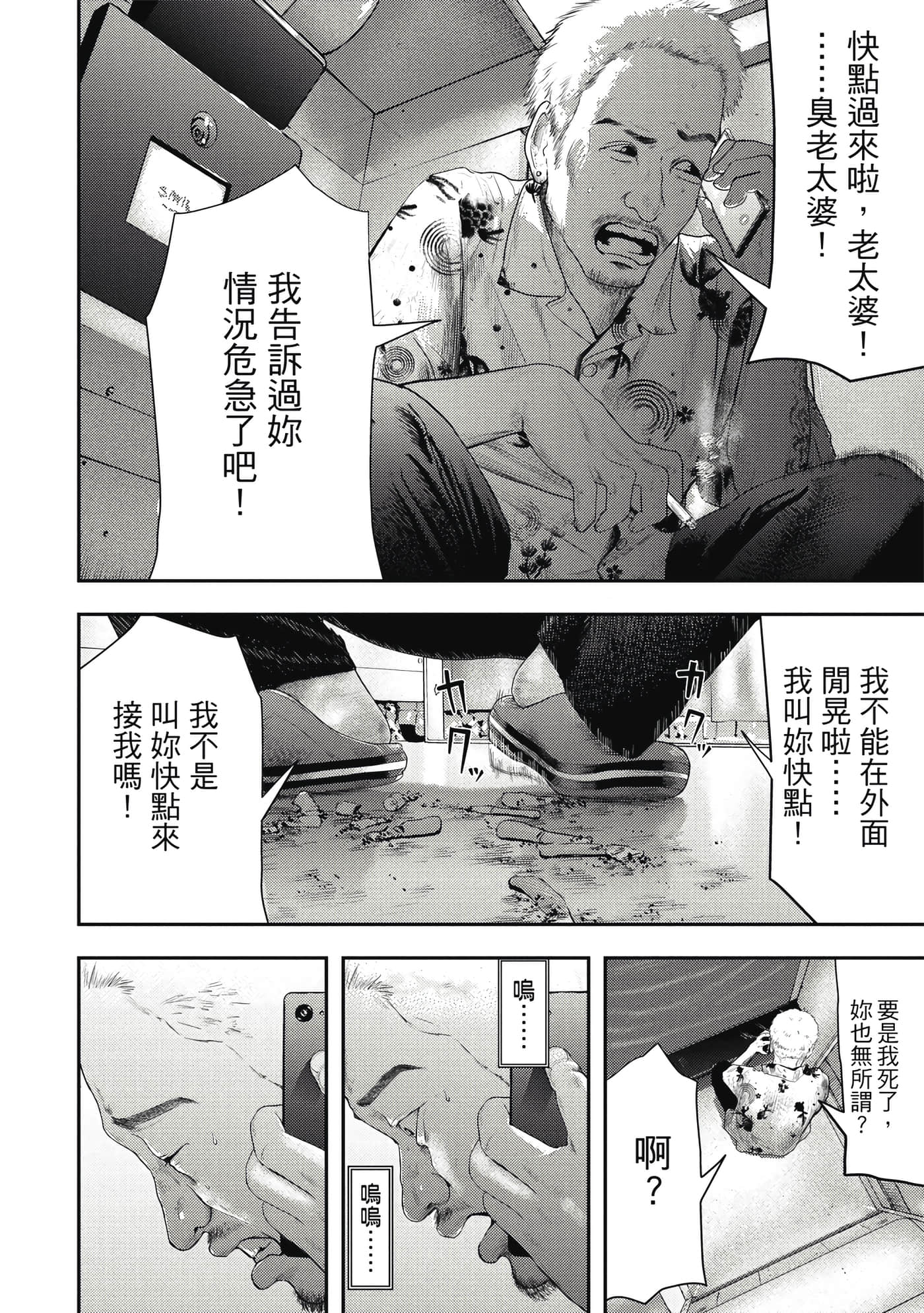 第 1 卷 第 9 页