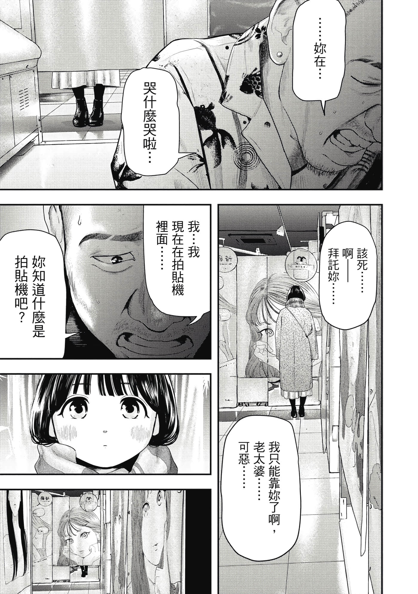第 1 卷 第 10 页