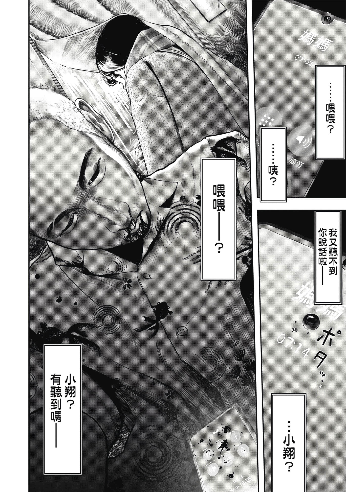 第 1 卷 第 11 页